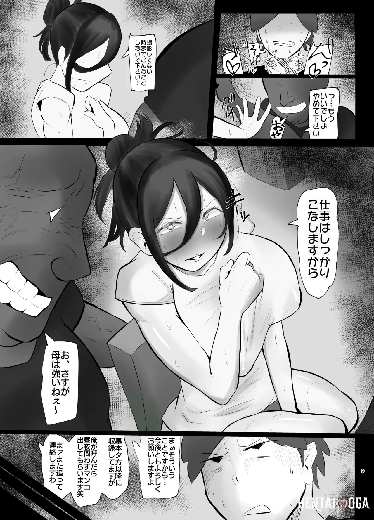 Image #8