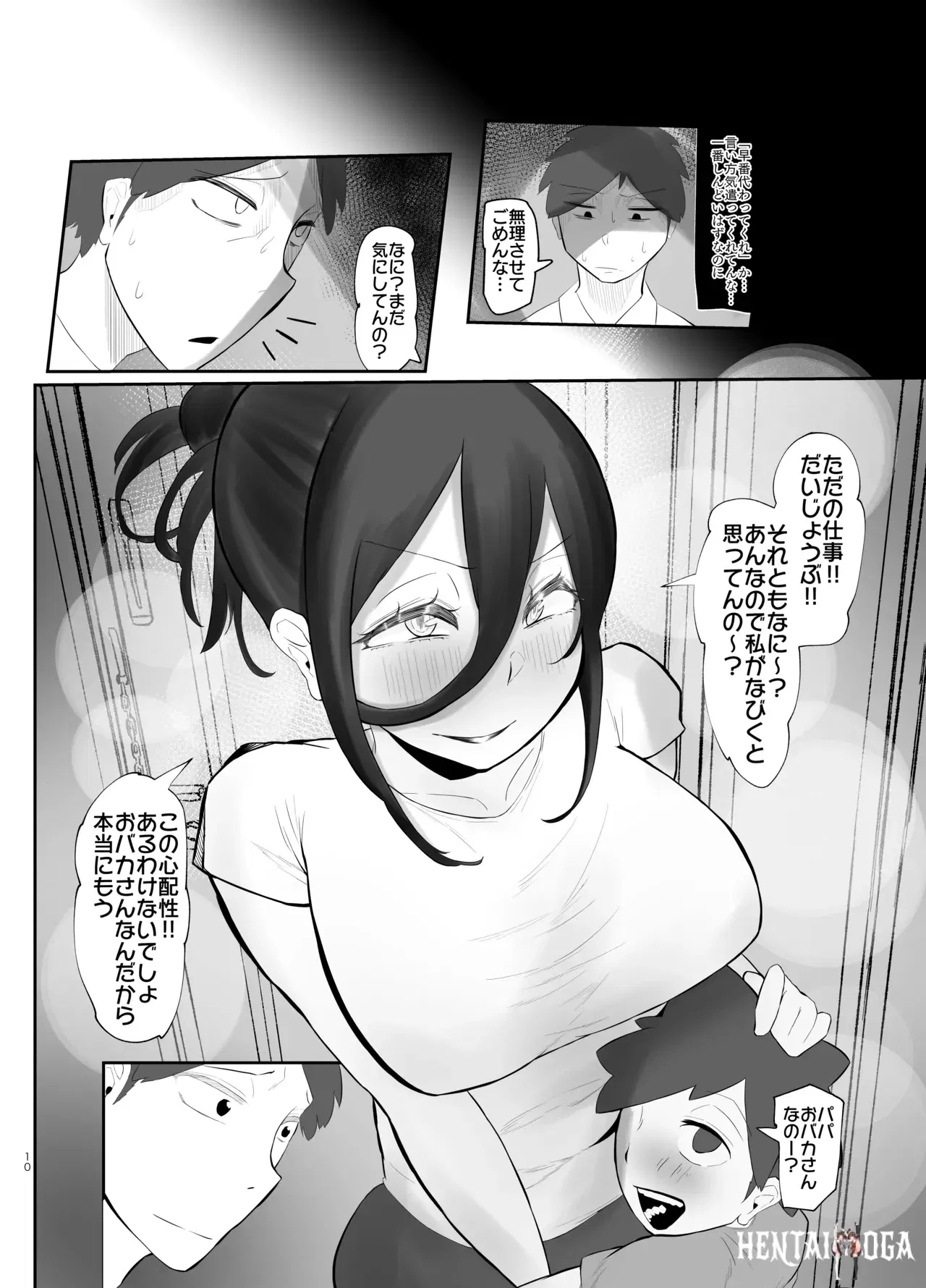 Image #9