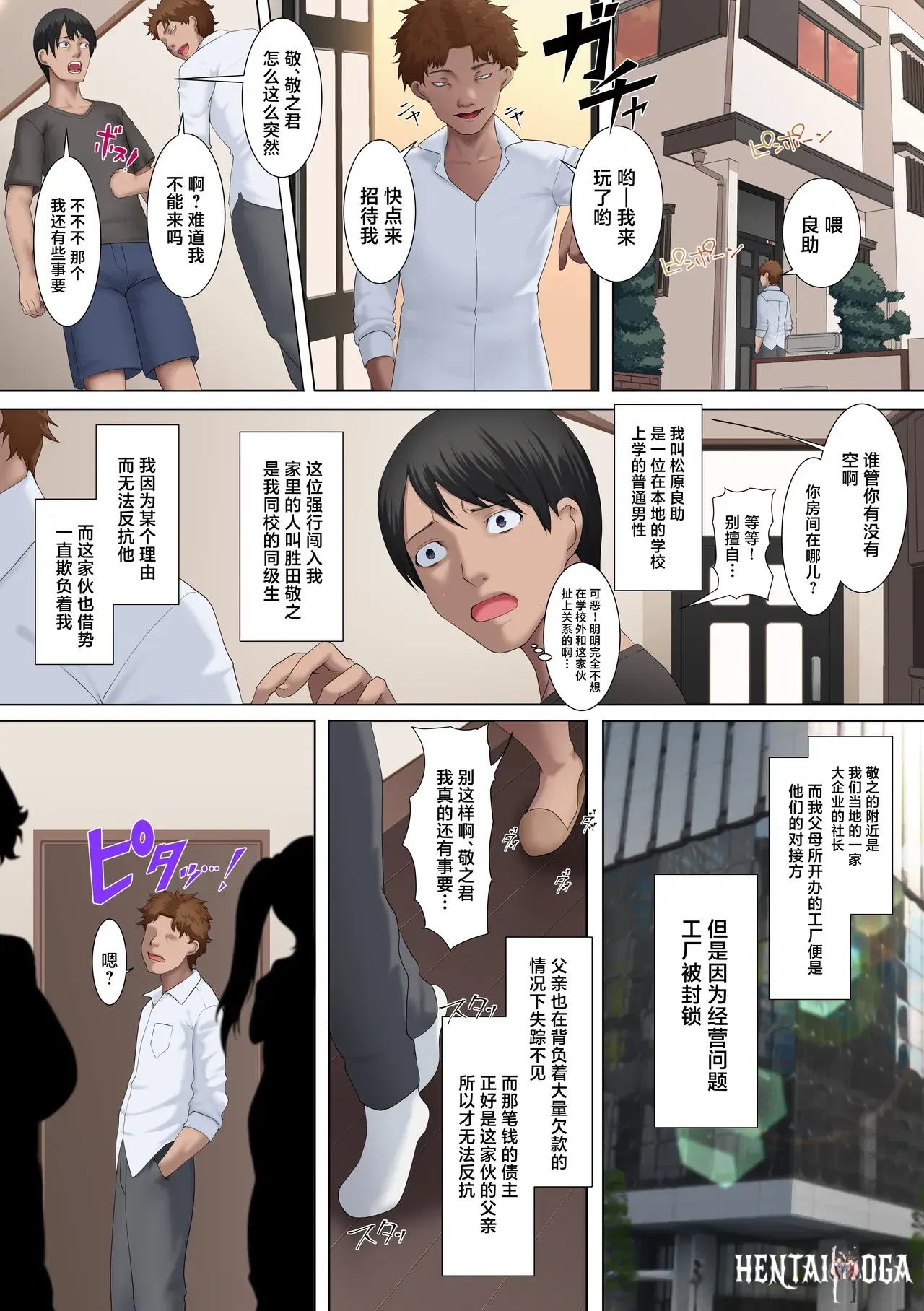 Image #3