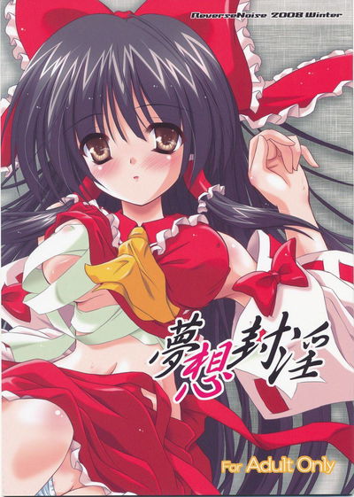 موسو فوين - معرض هنتاي