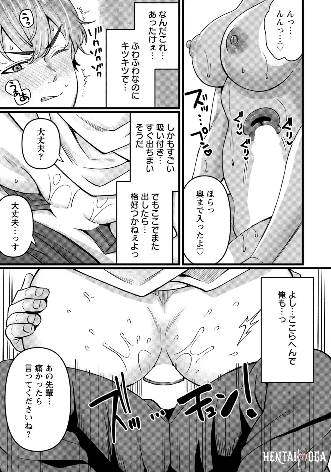 Клуб ANGEL 2026-01 (цифровой) - Hentai Gallery Image 149