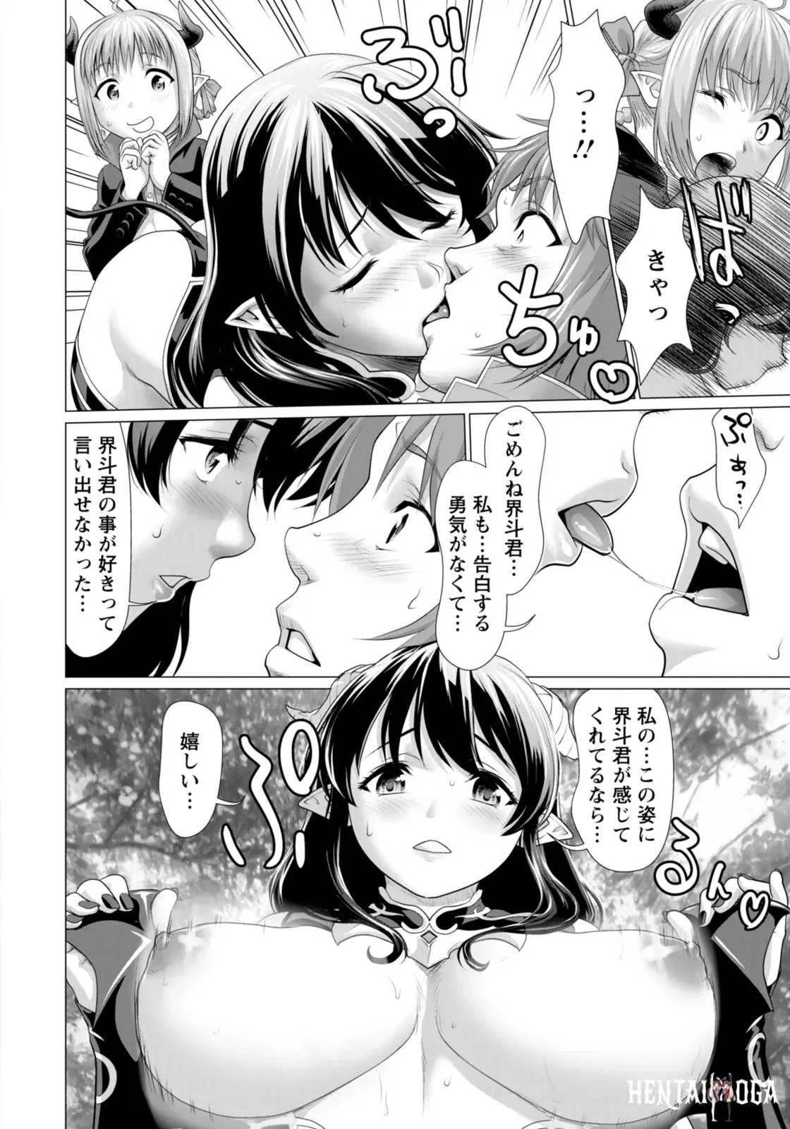 Клуб ANGEL 2026-01 (цифровой) - Hentai Gallery Image 164