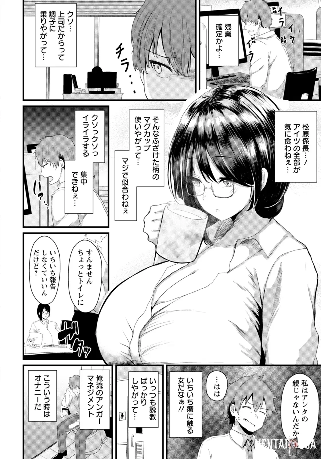 Клуб ANGEL 2026-01 (цифровой) - Hentai Gallery Image 220