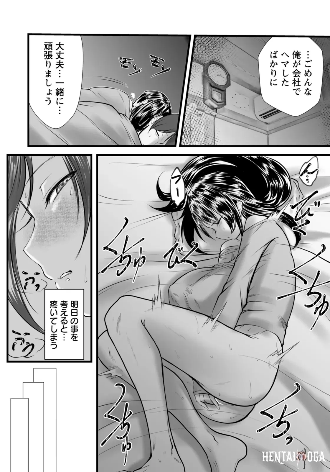 Клуб ANGEL 2026-01 (цифровой) - Hentai Gallery Image 241