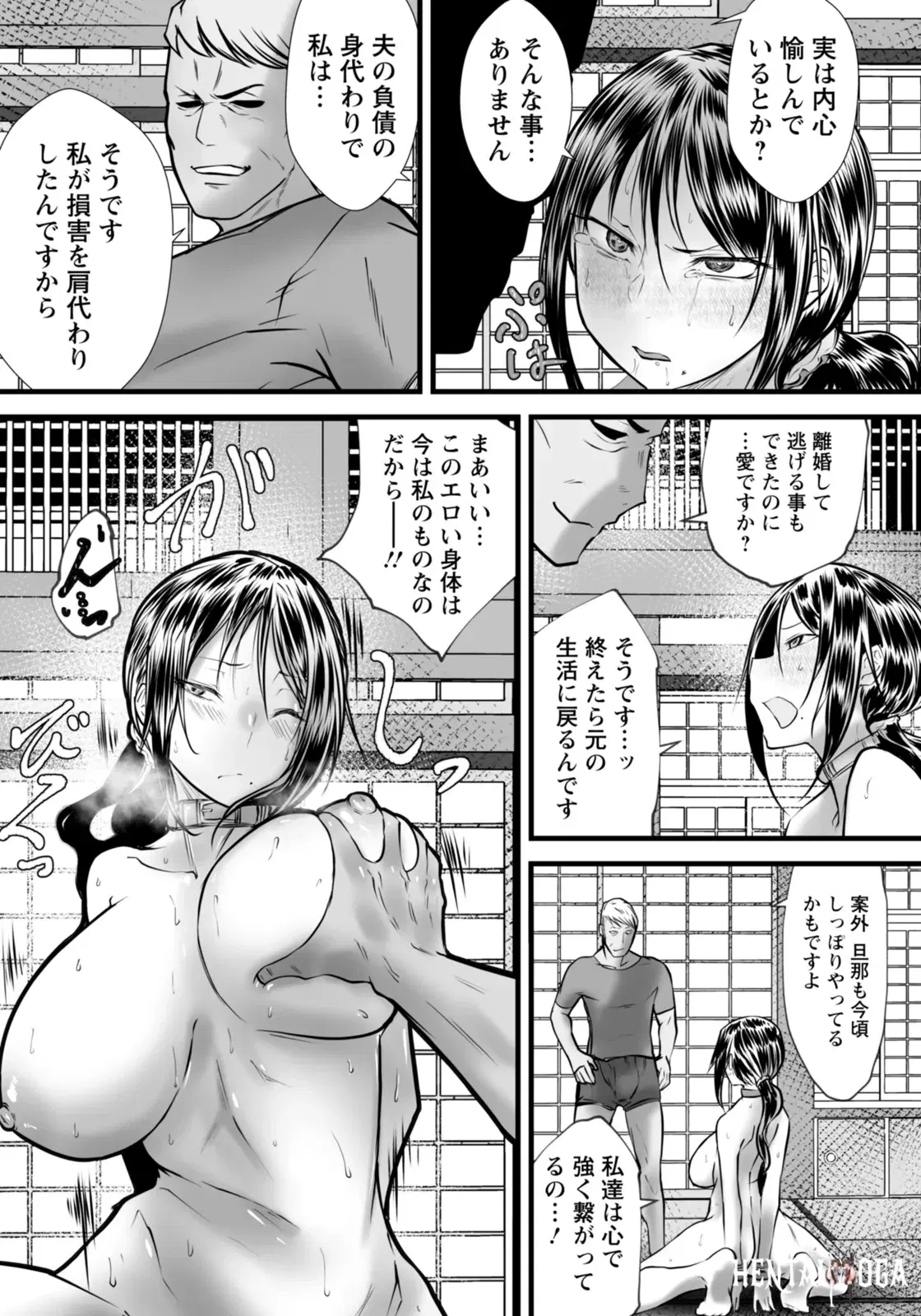 Клуб ANGEL 2026-01 (цифровой) - Hentai Gallery Image 243