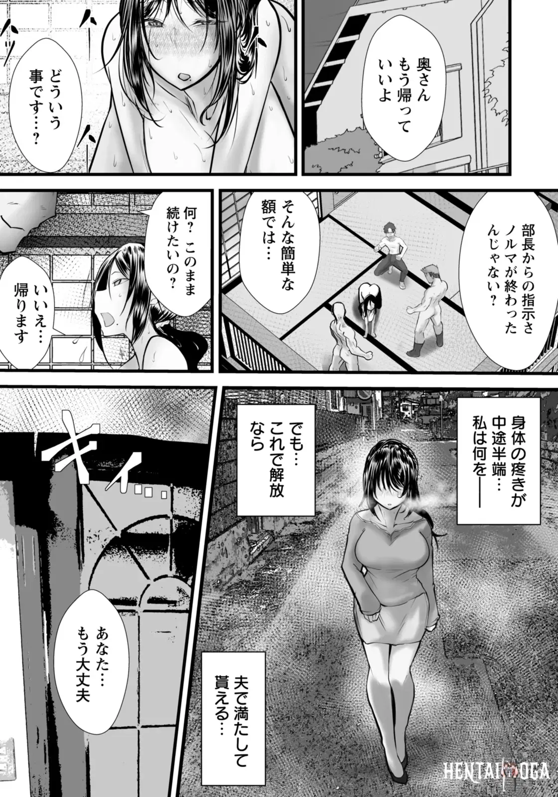 Клуб ANGEL 2026-01 (цифровой) - Hentai Gallery Image 249