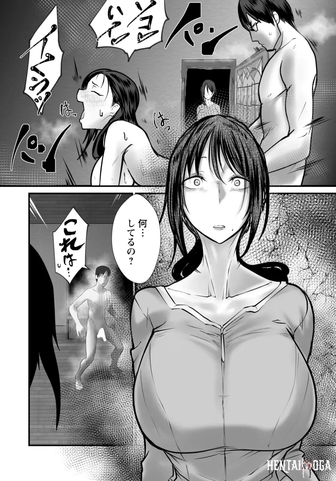 Клуб ANGEL 2026-01 (цифровой) - Hentai Gallery Image 250