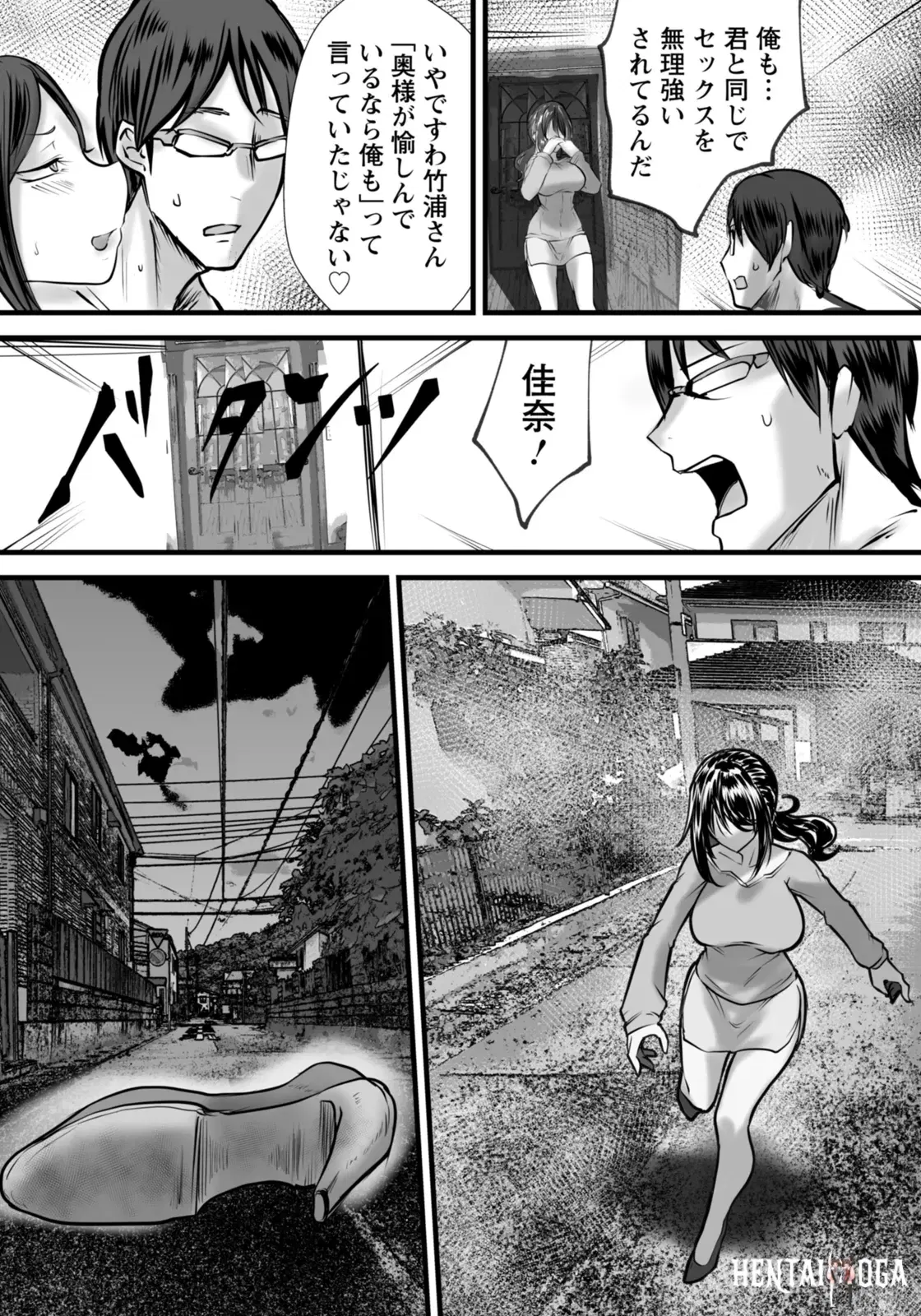 Клуб ANGEL 2026-01 (цифровой) - Hentai Gallery Image 251
