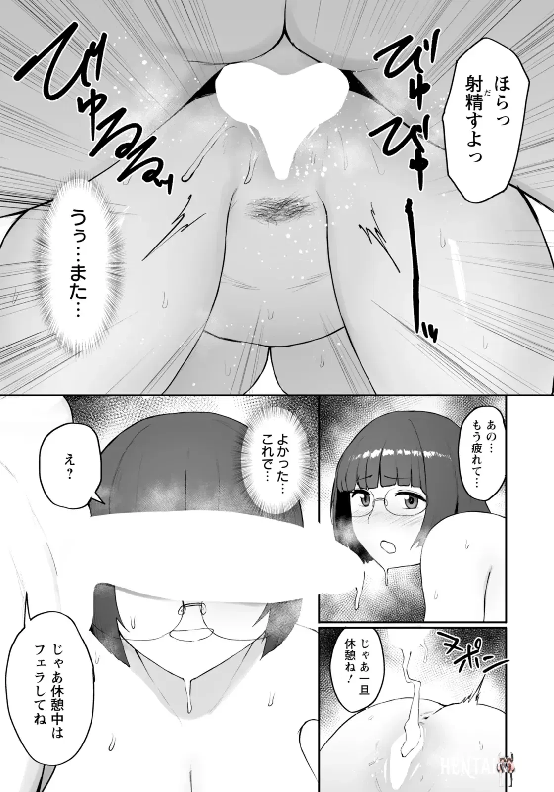 Клуб ANGEL 2026-01 (цифровой) - Hentai Gallery Image 311