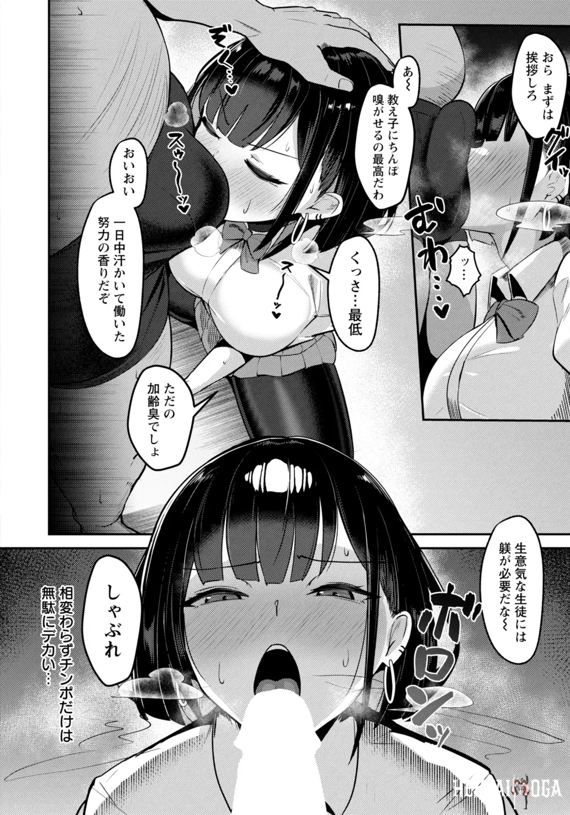 Клуб ANGEL 2026-01 (цифровой) - Hentai Gallery Image 324