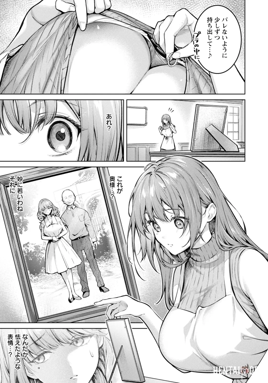 Клуб ANGEL 2026-01 (цифровой) - Hentai Gallery Image 35