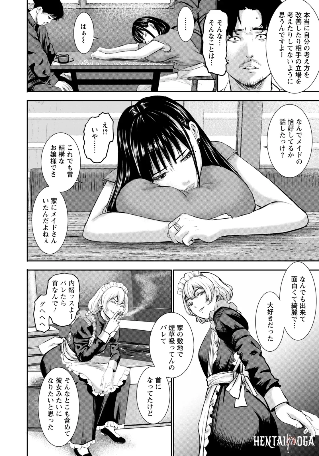 Клуб ANGEL 2026-01 (цифровой) - Hentai Gallery Image 78