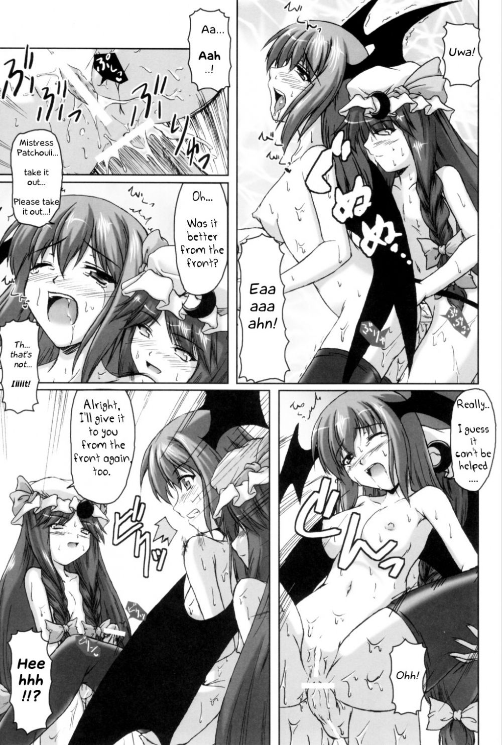 Image #12