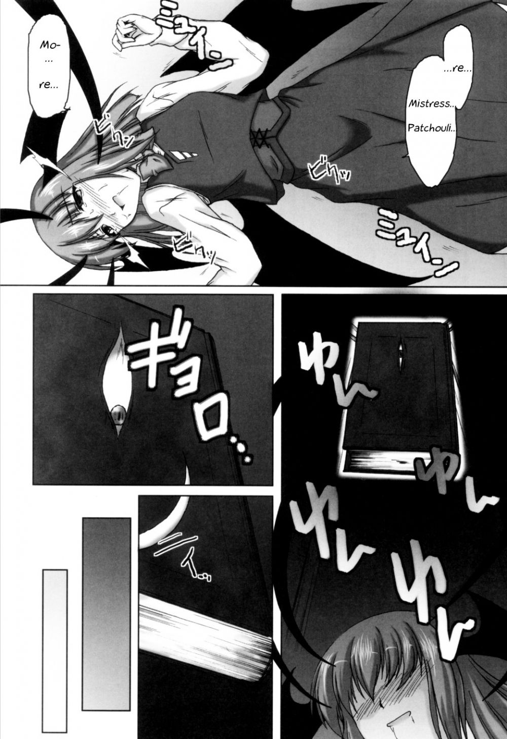 Image #17