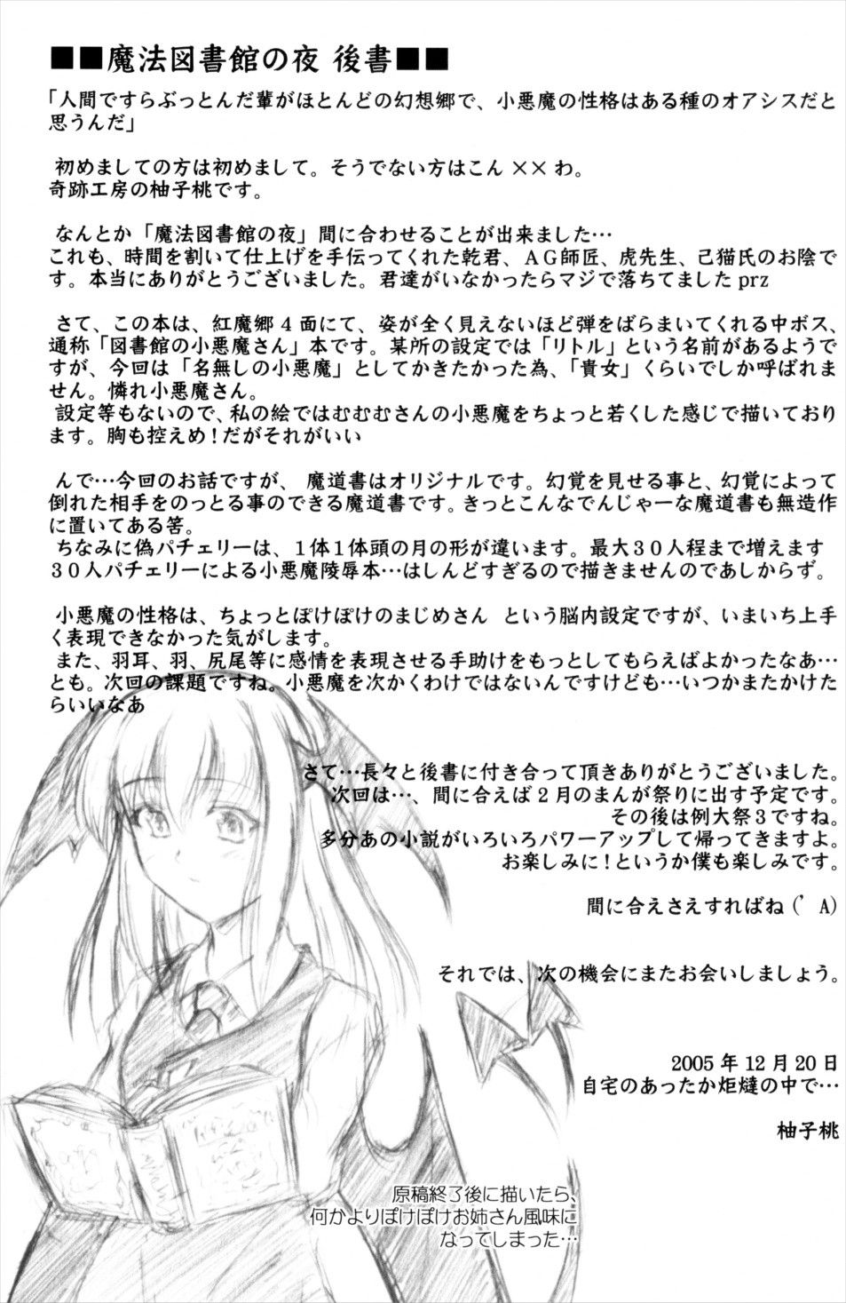 Image #20