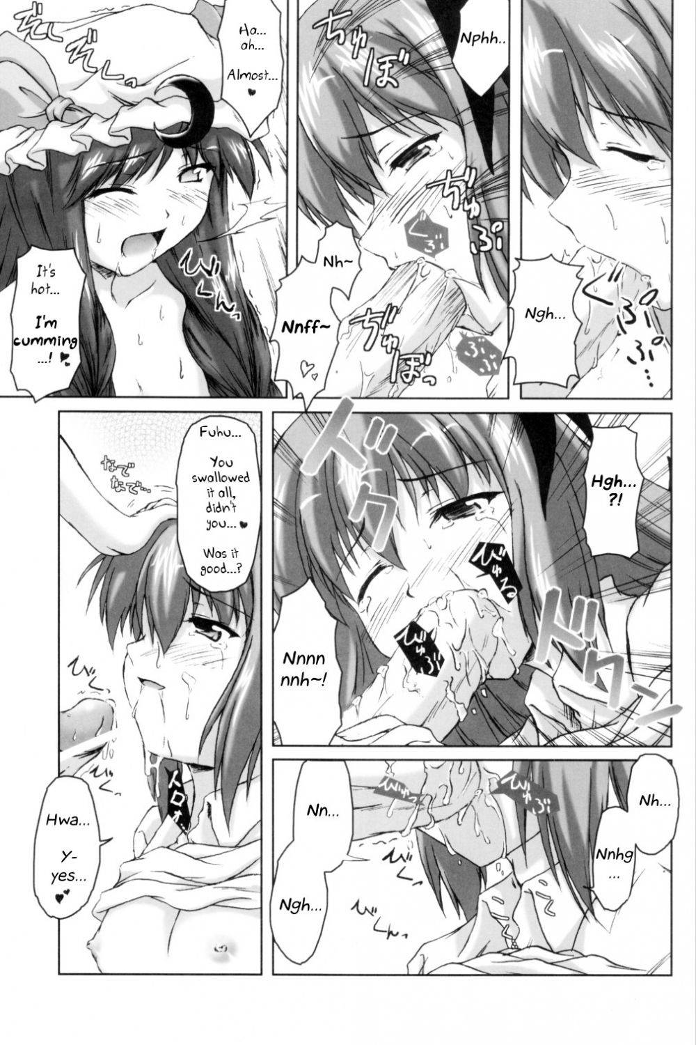 Image #8