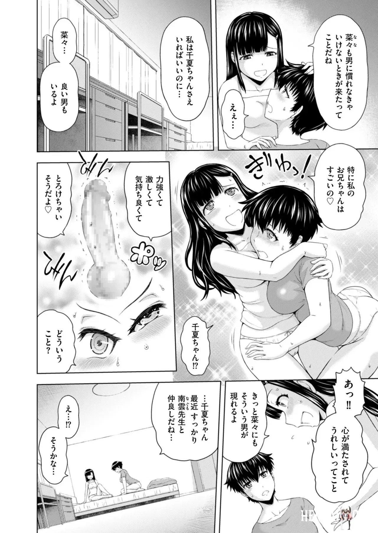 Image #100
