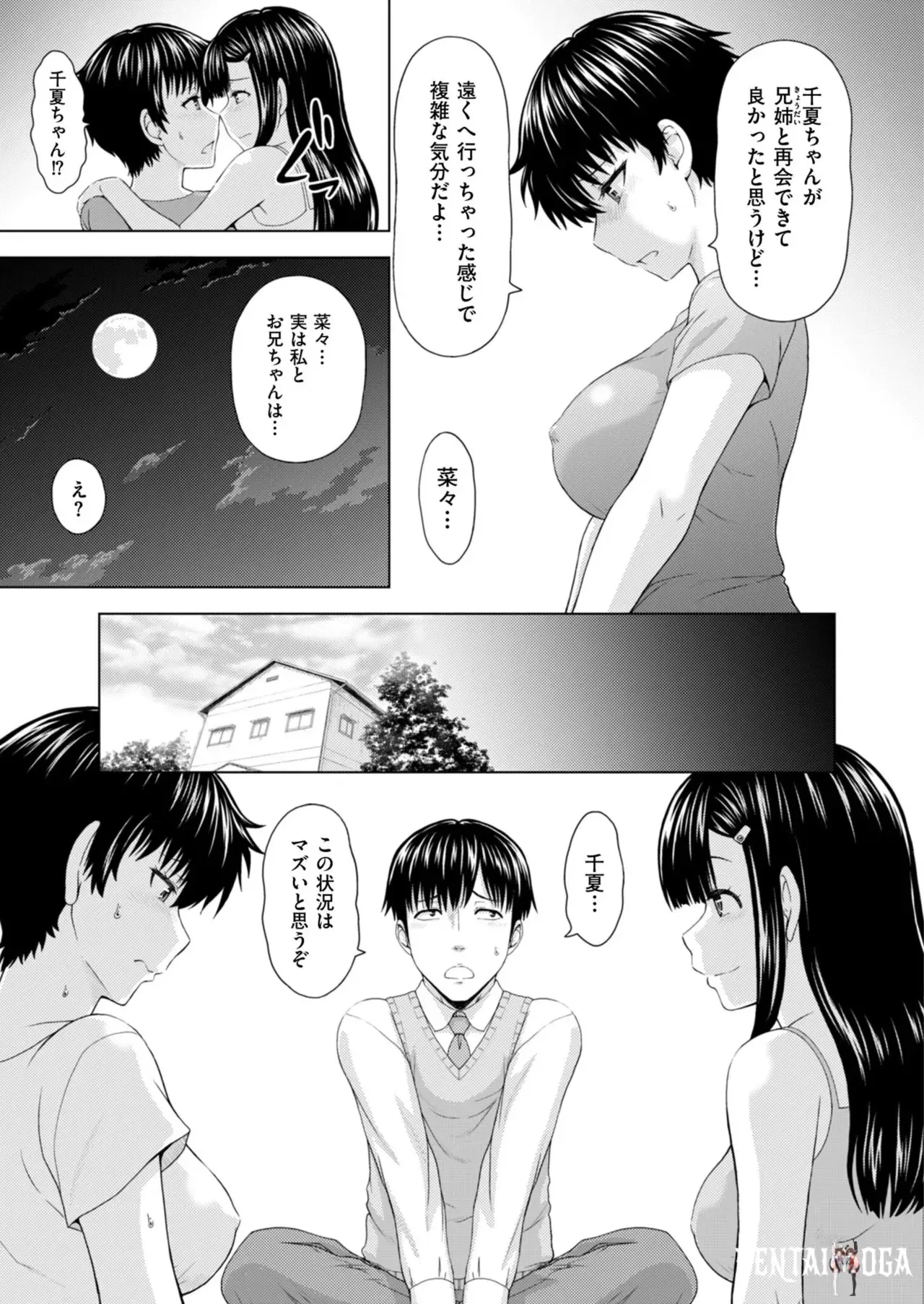 Image #101