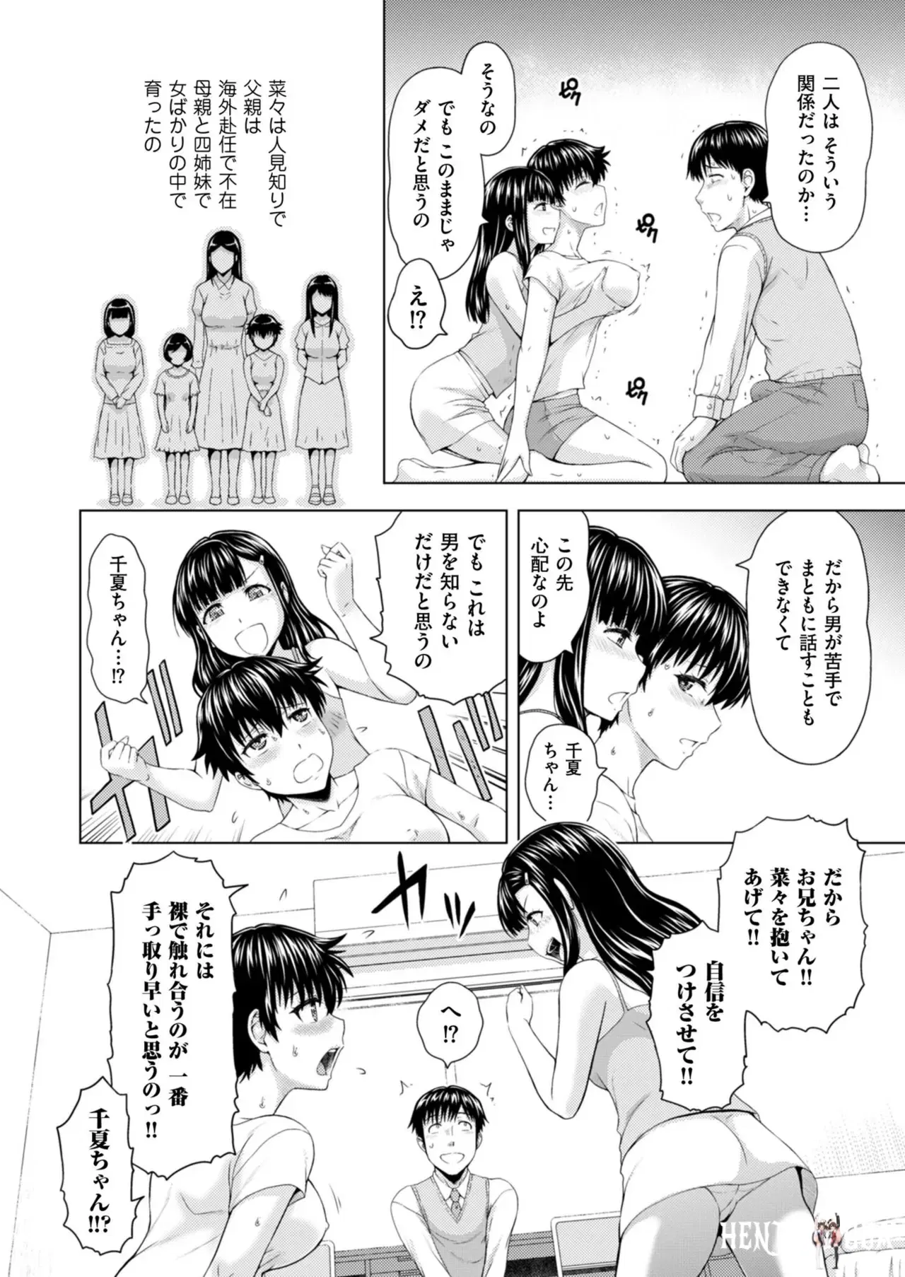 Image #104