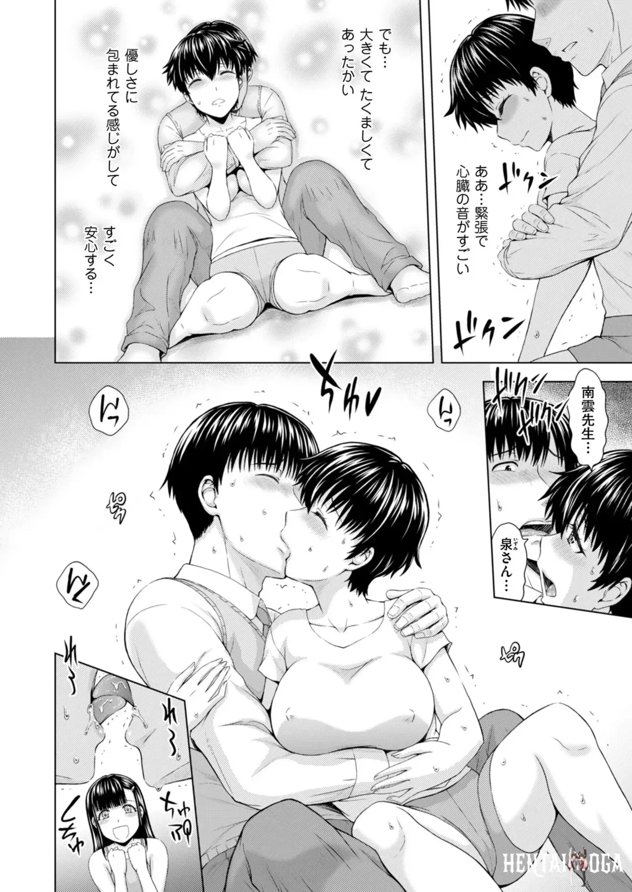 Image #106