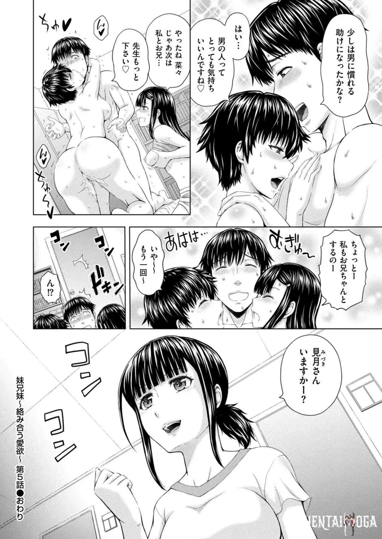 Image #116