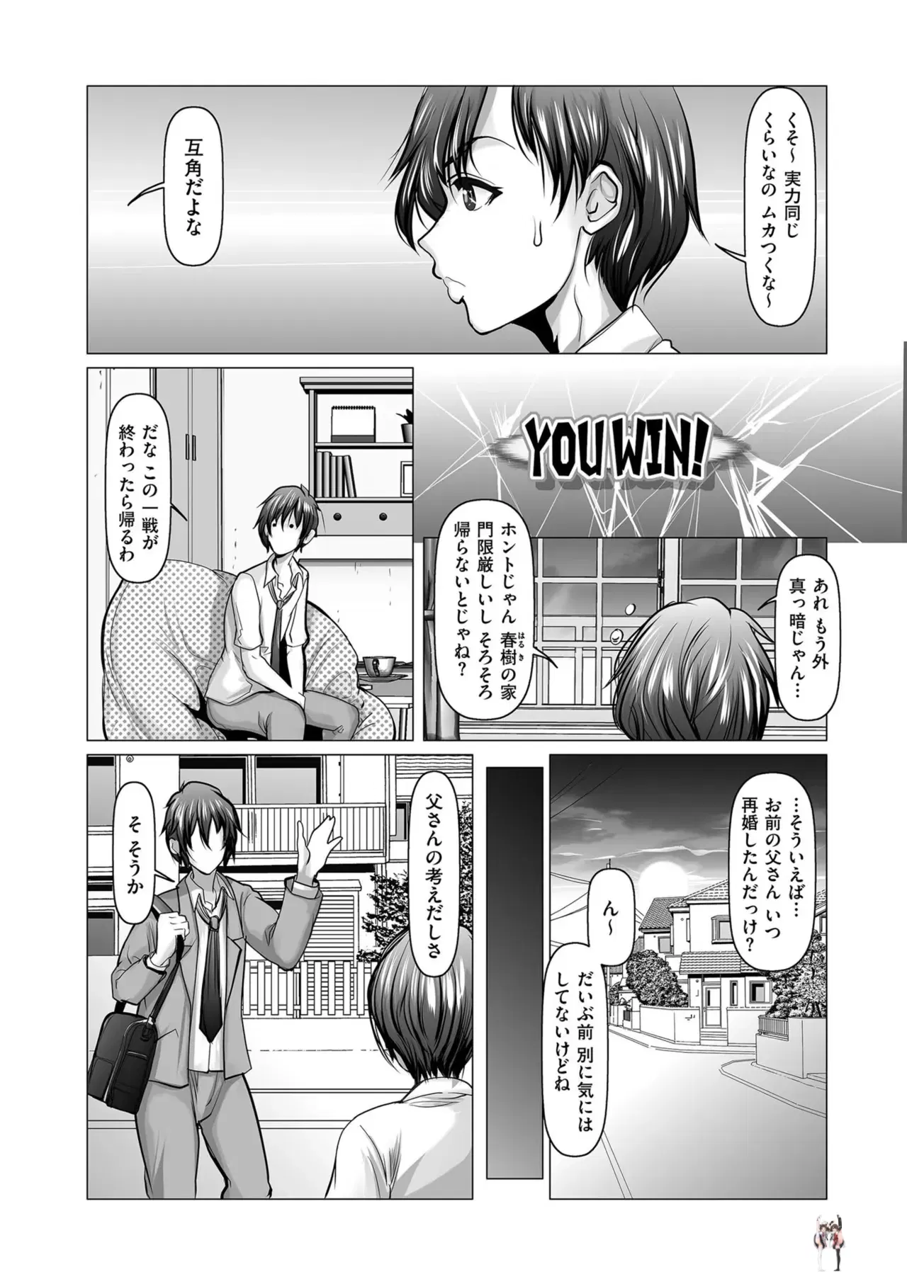 Image #120