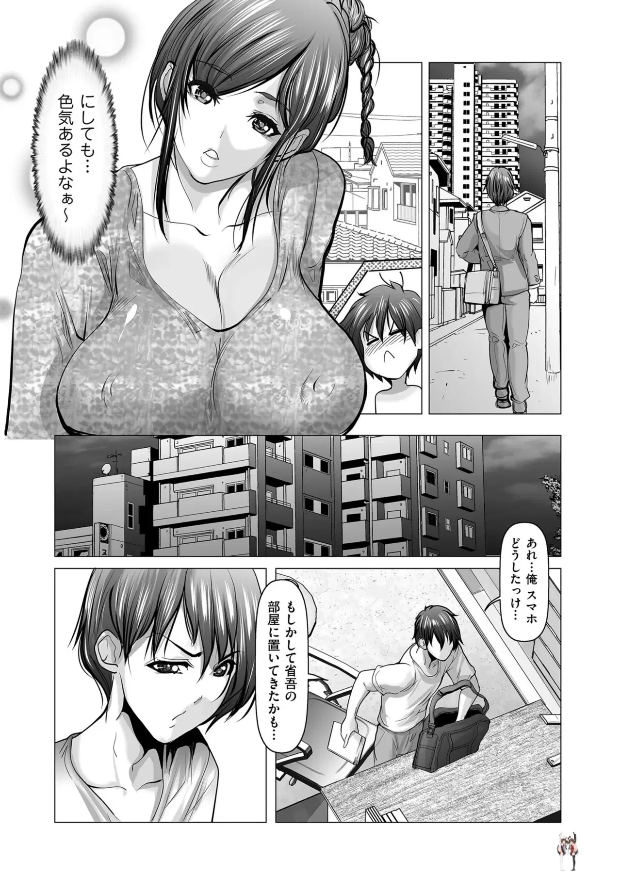 Image #121