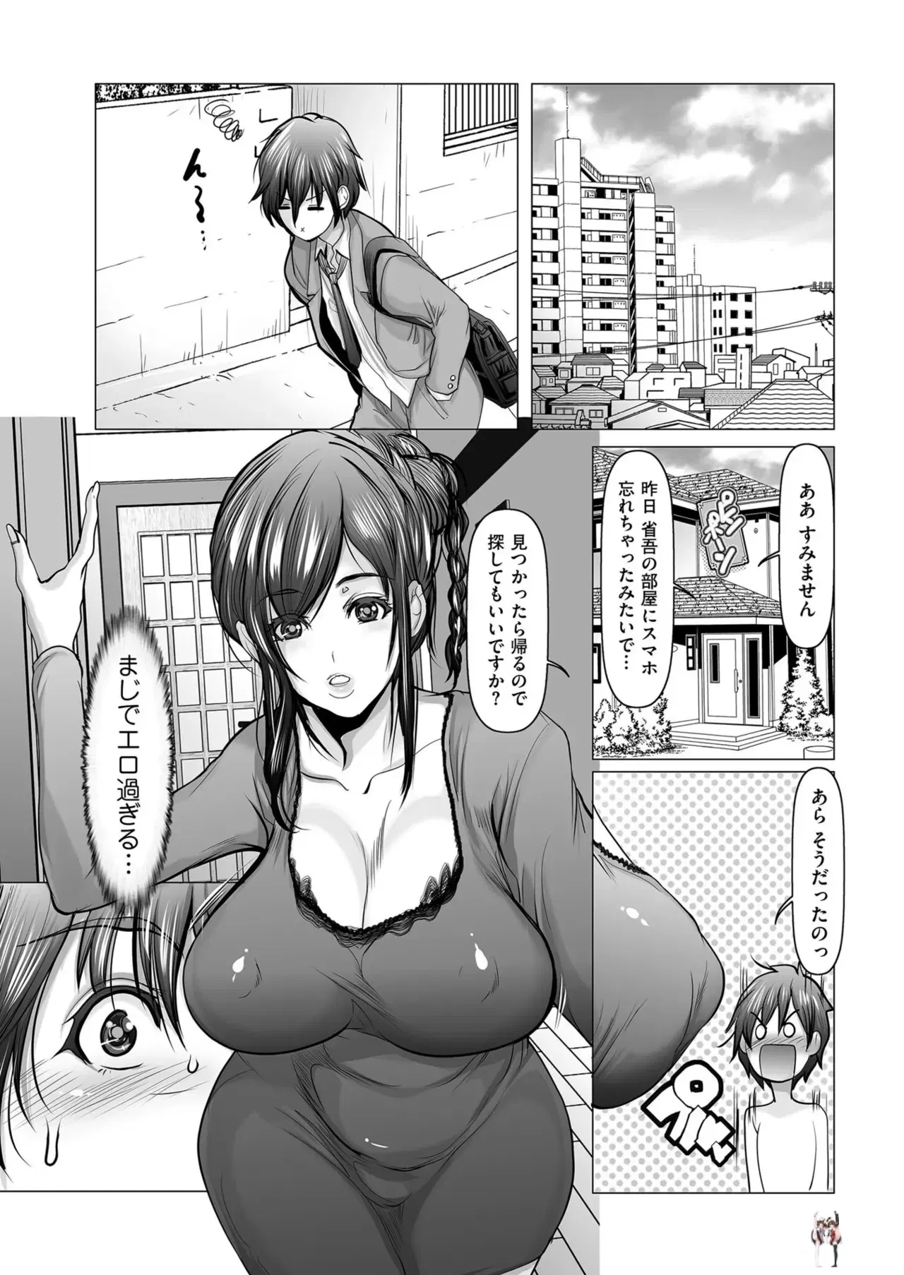 Image #123
