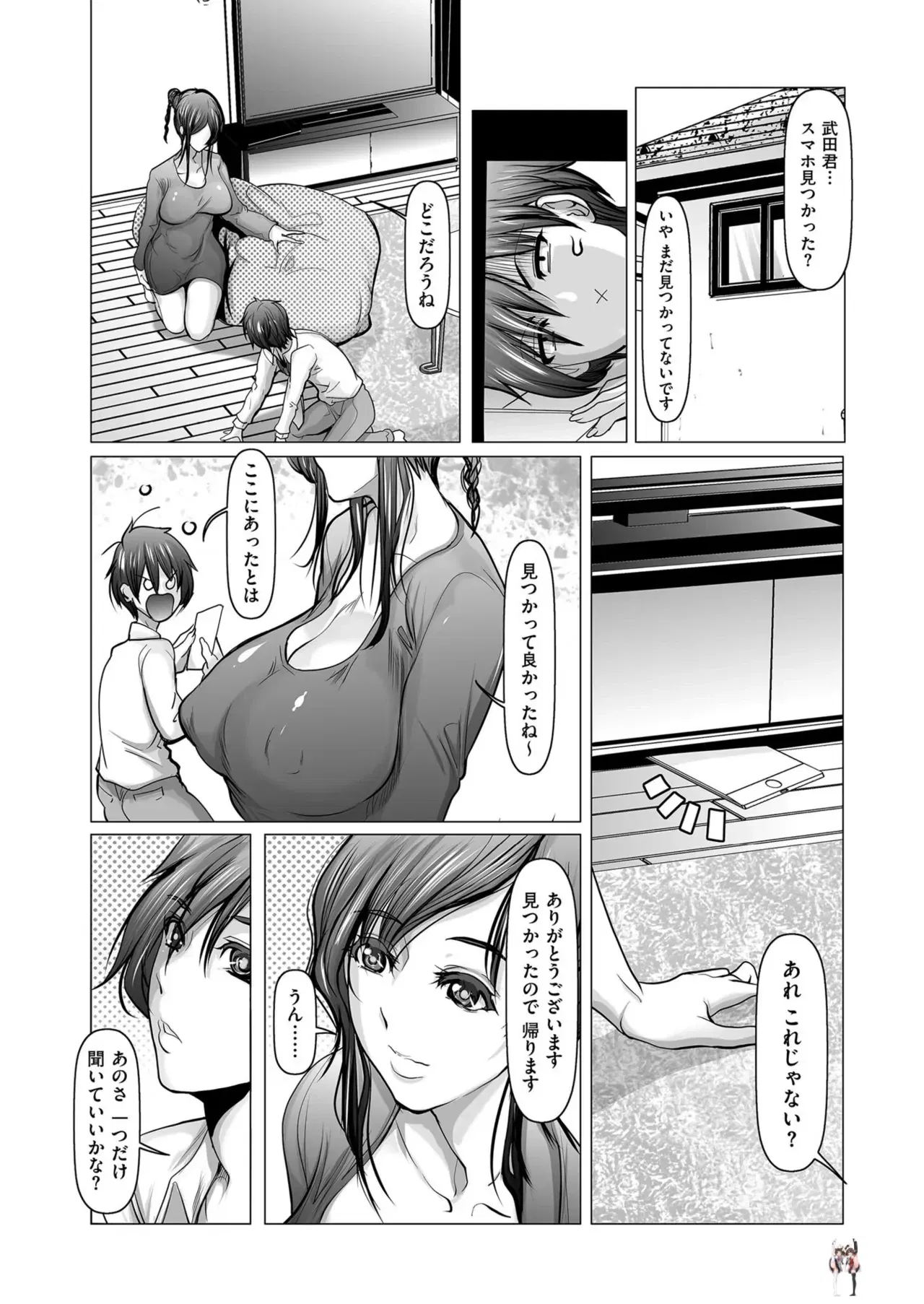 Image #124