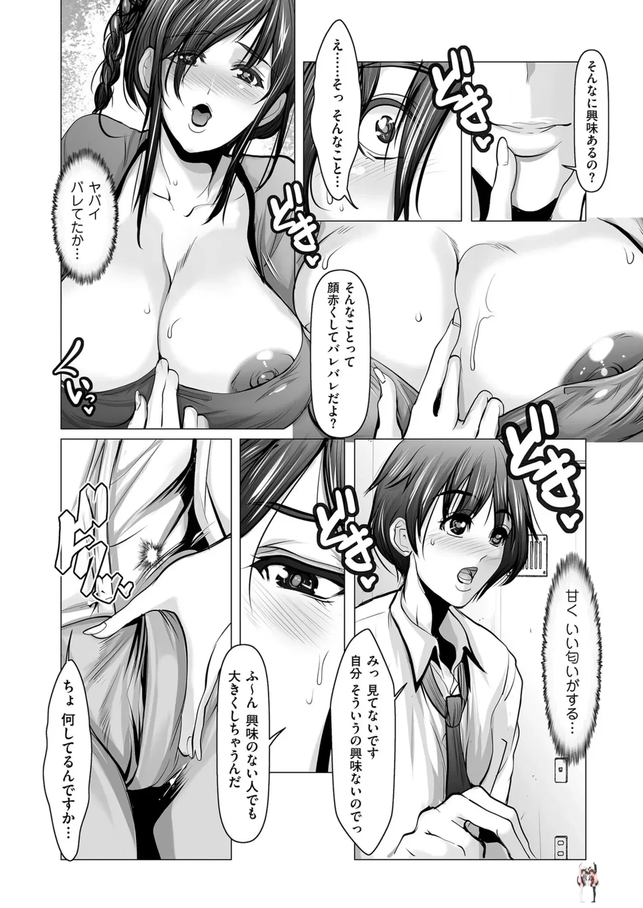 Image #126