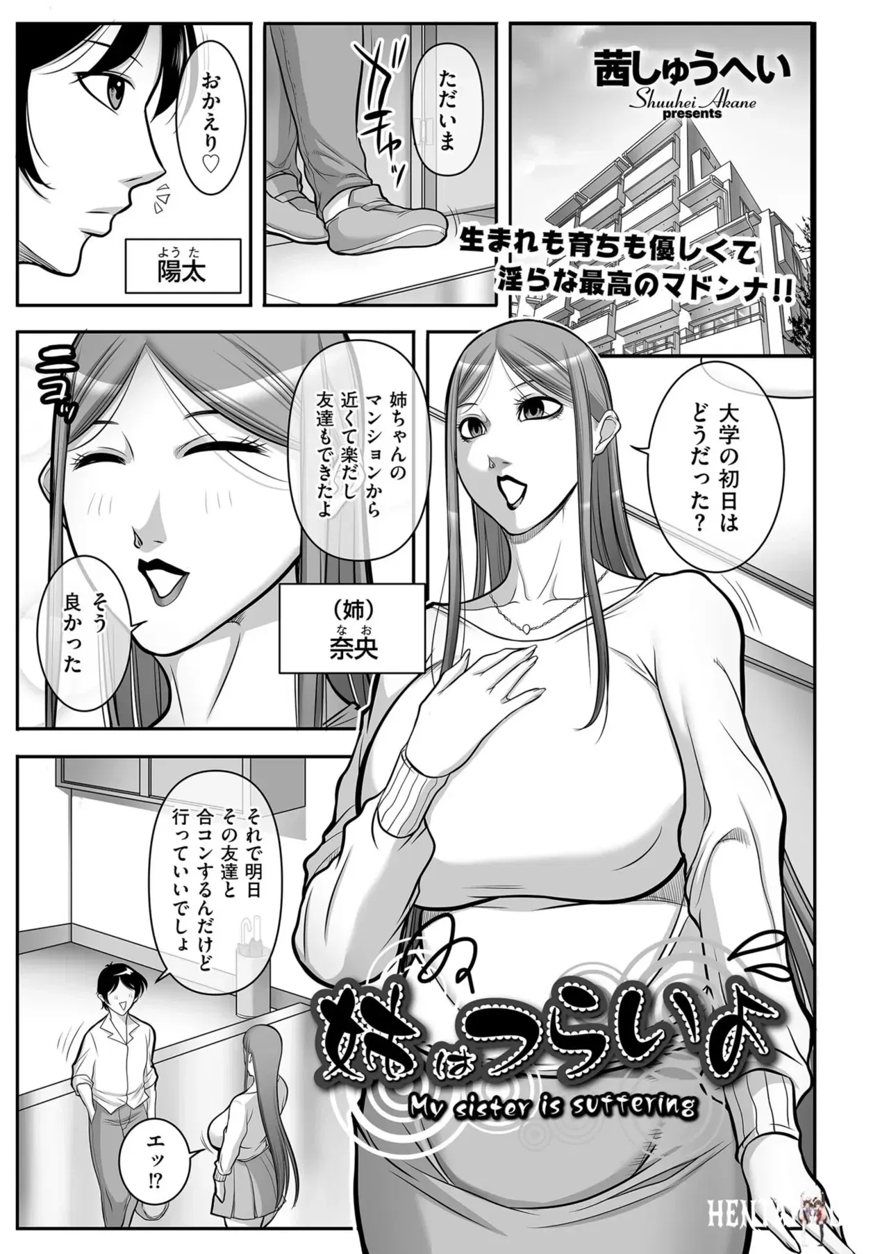 Image #137