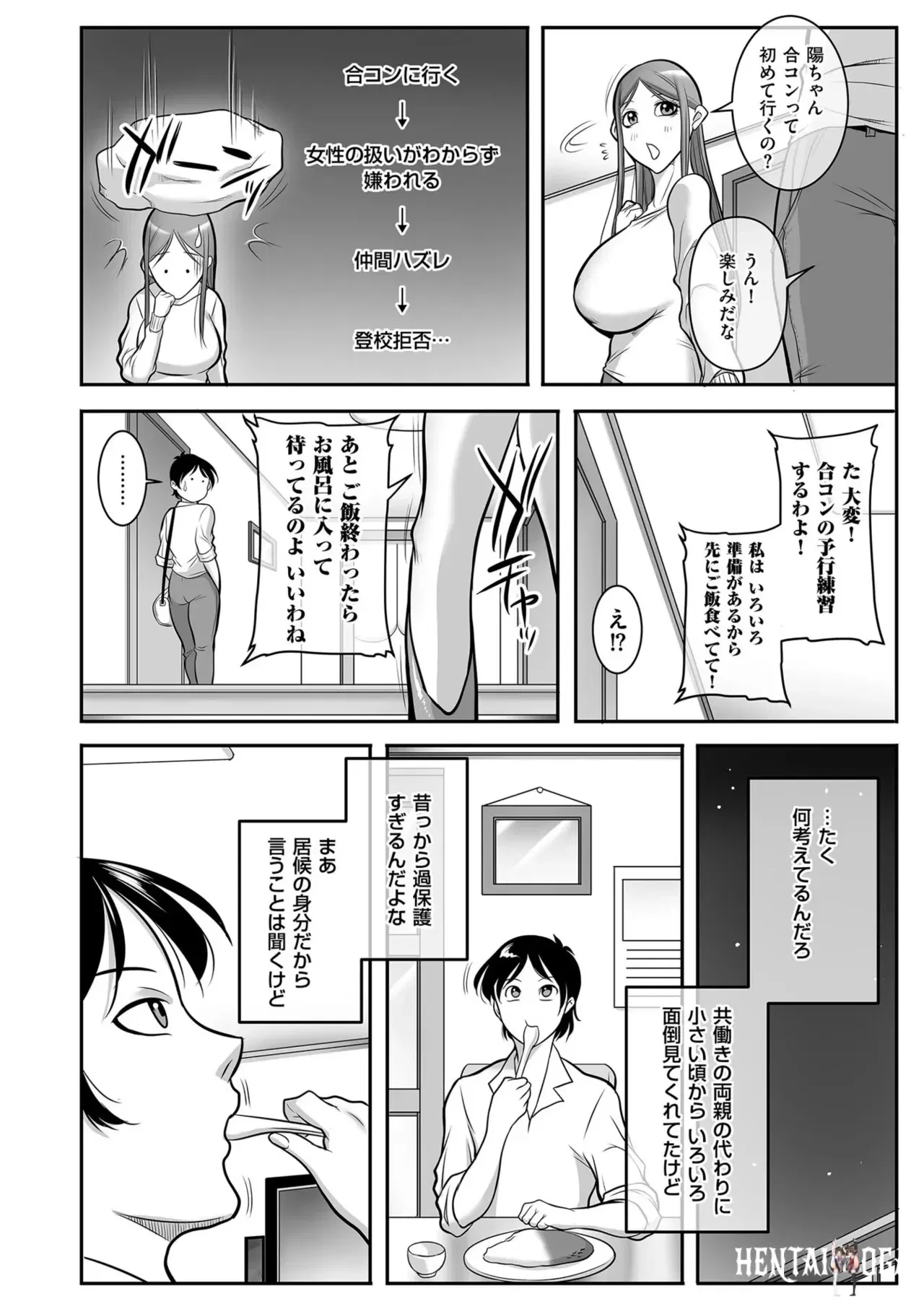 Image #138
