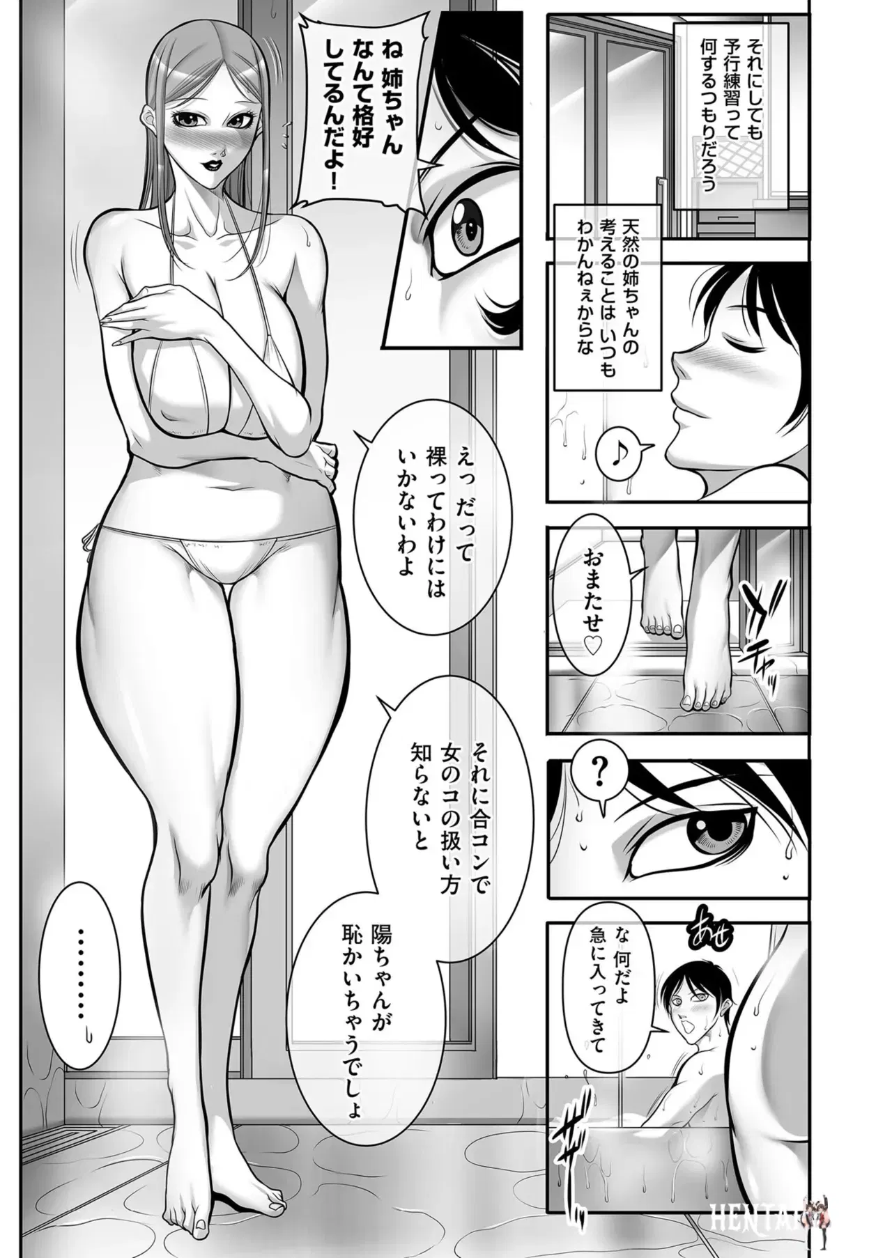 Image #139