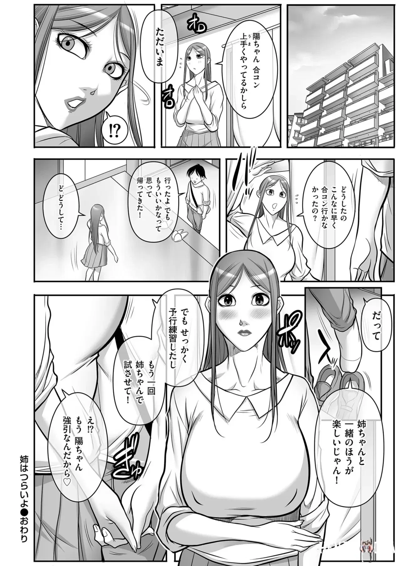 Image #156
