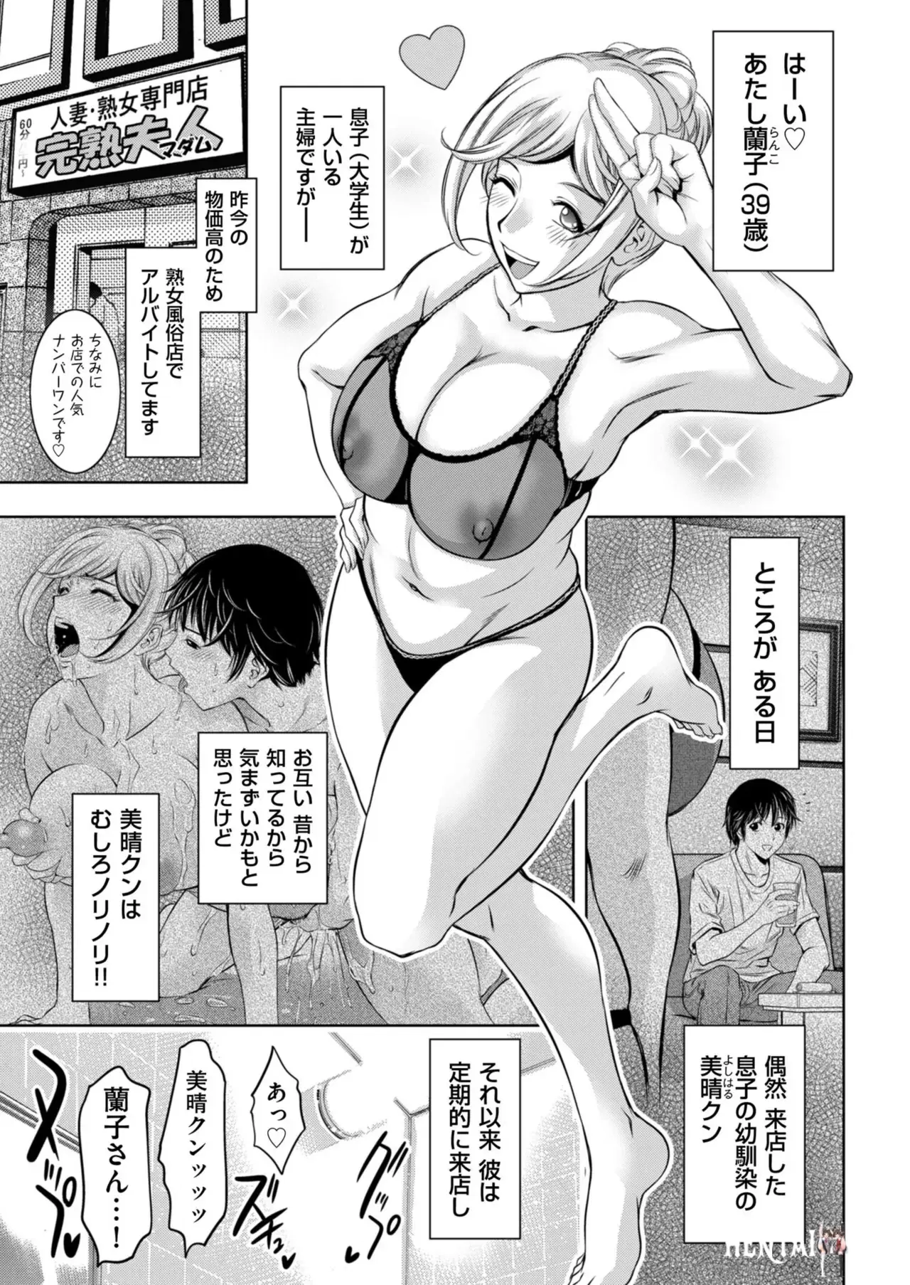 Image #157