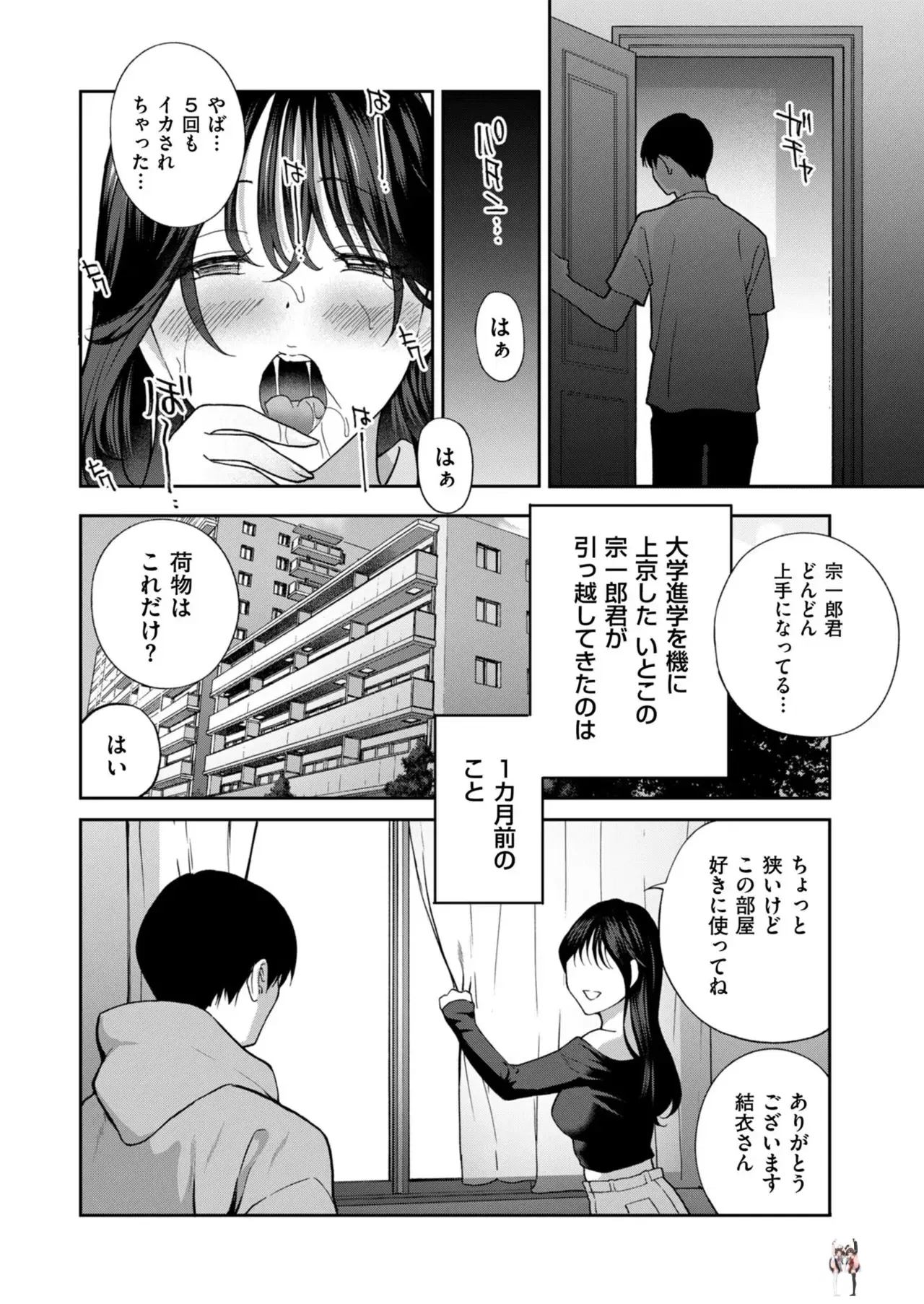 Image #16