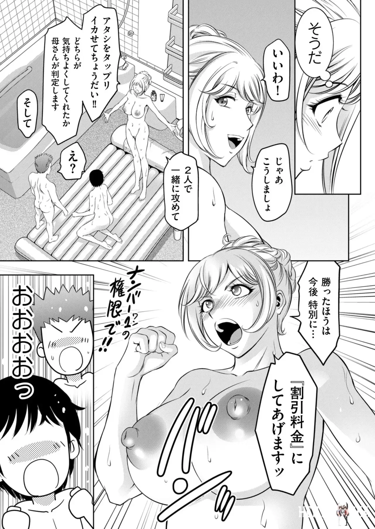 Image #161