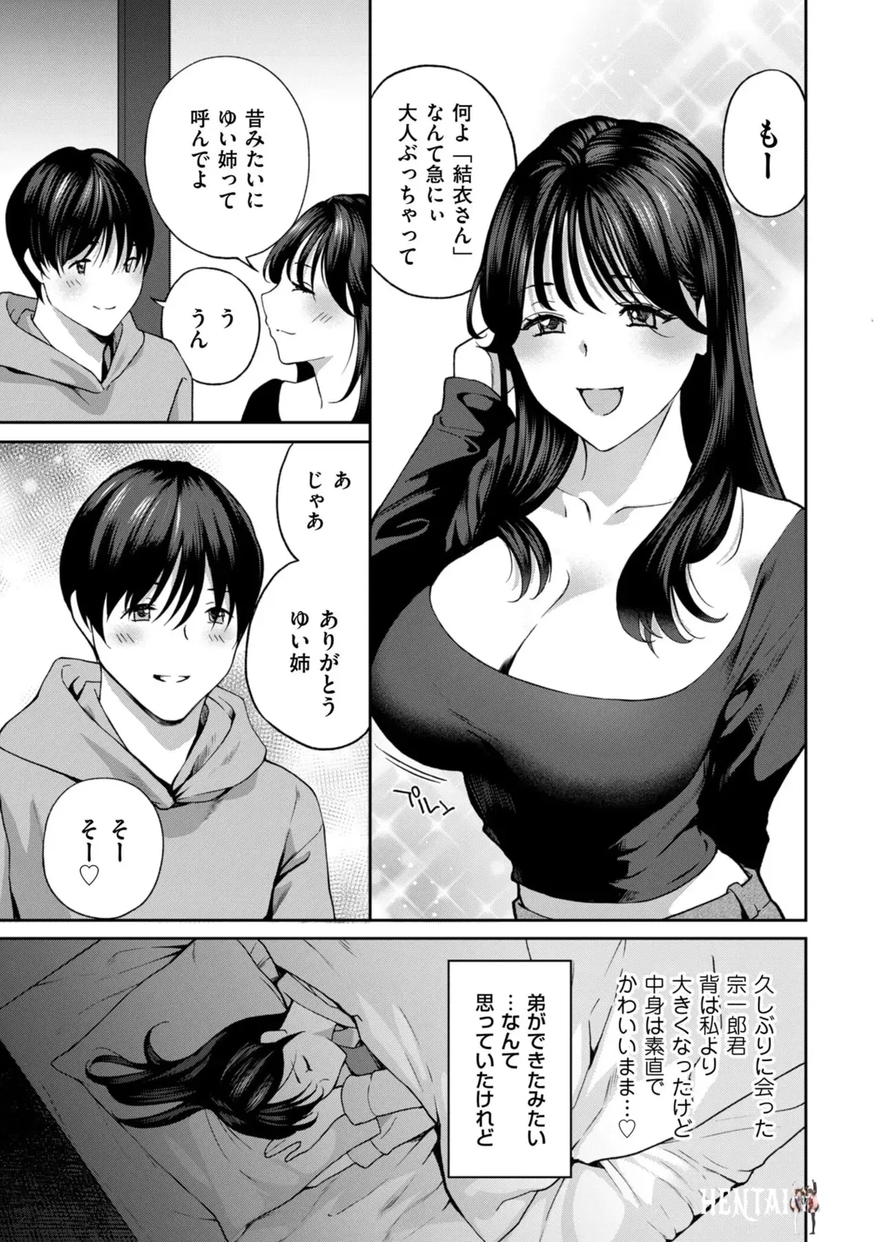 Image #17