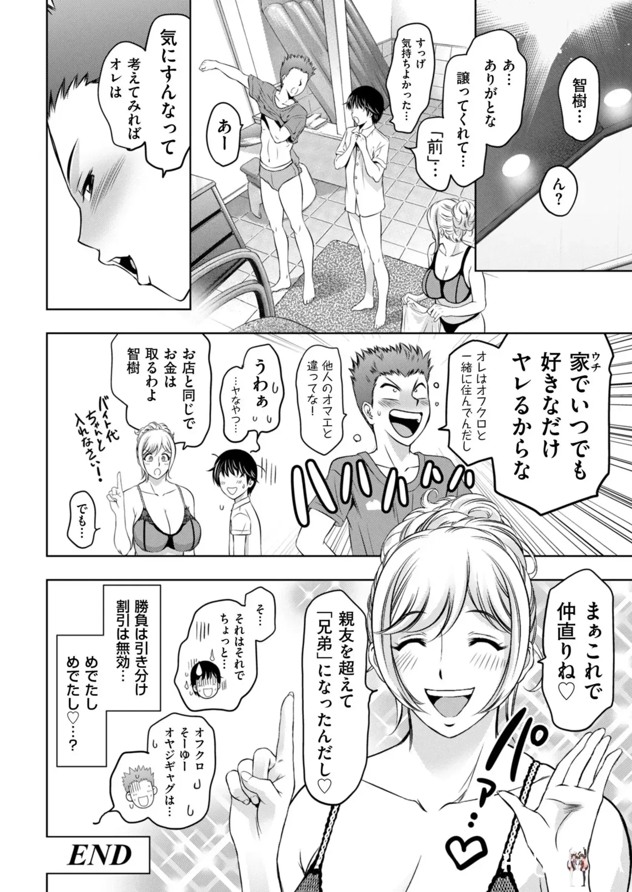 Image #176