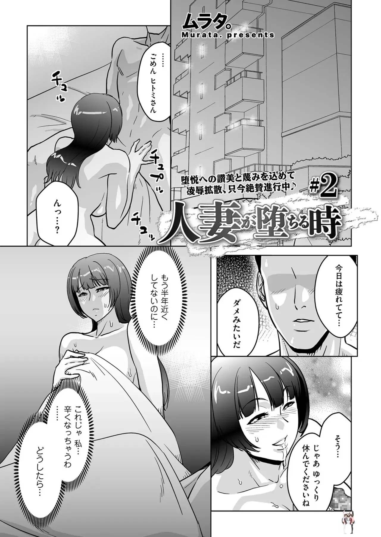 Image #197