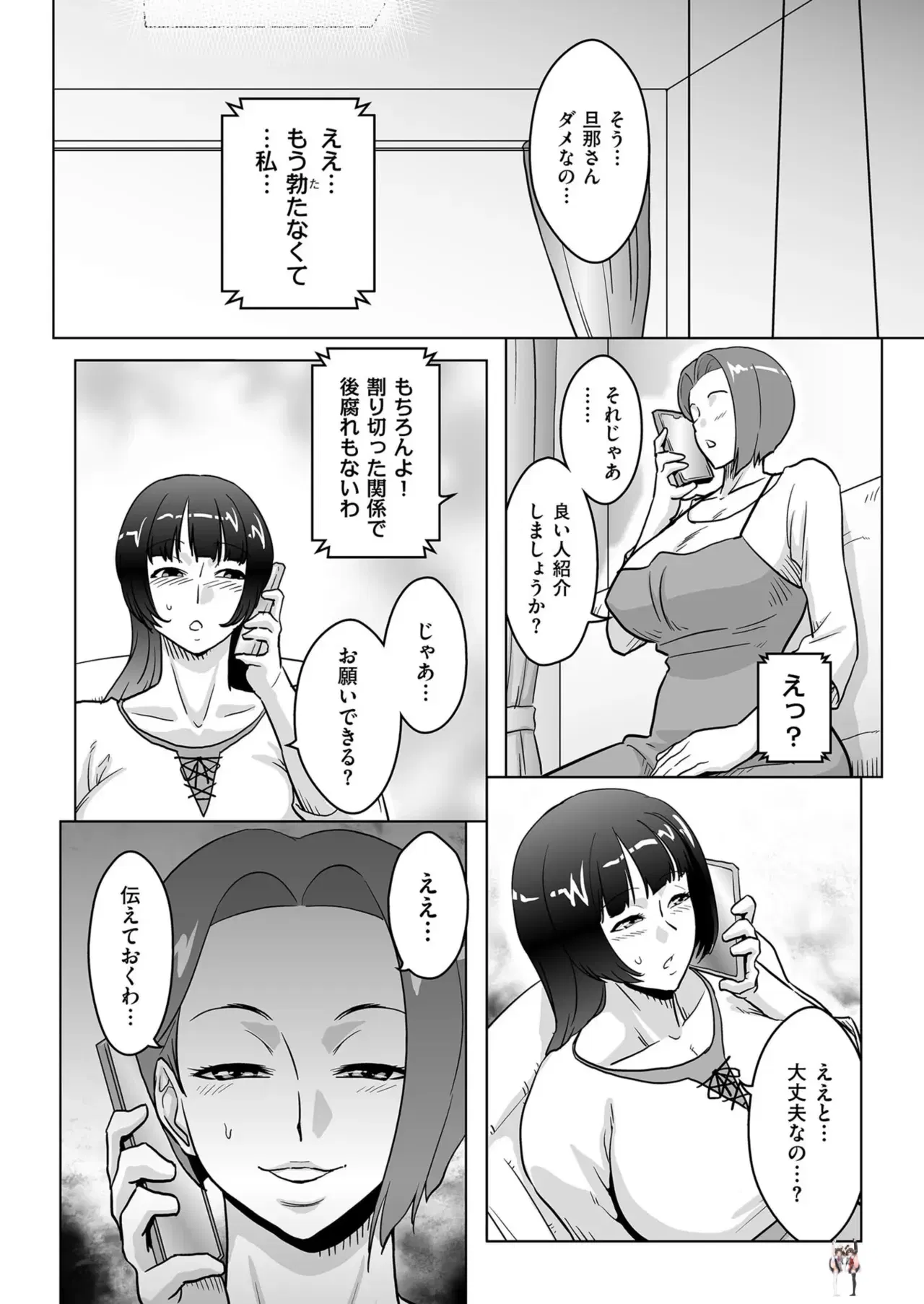 Image #198