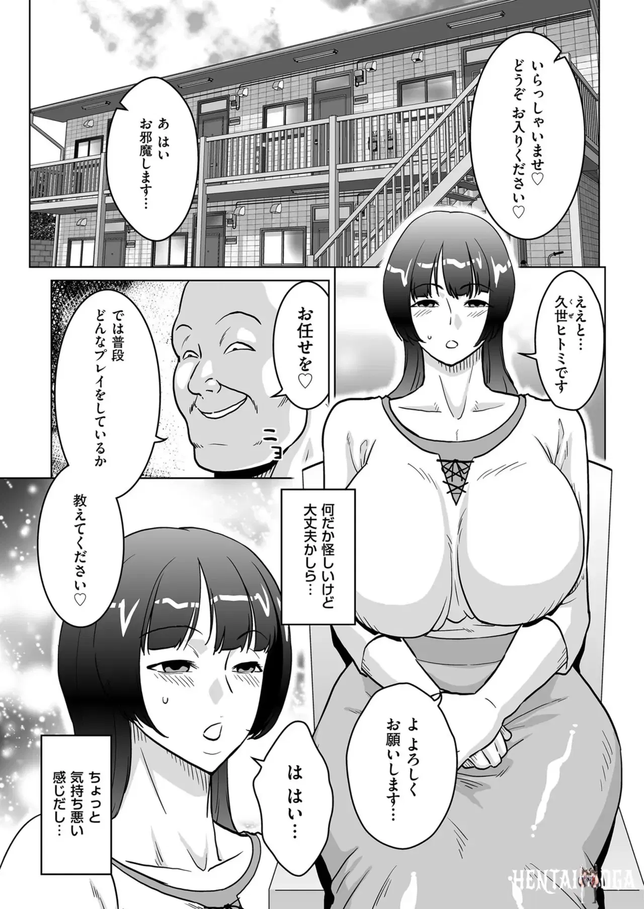 Image #199