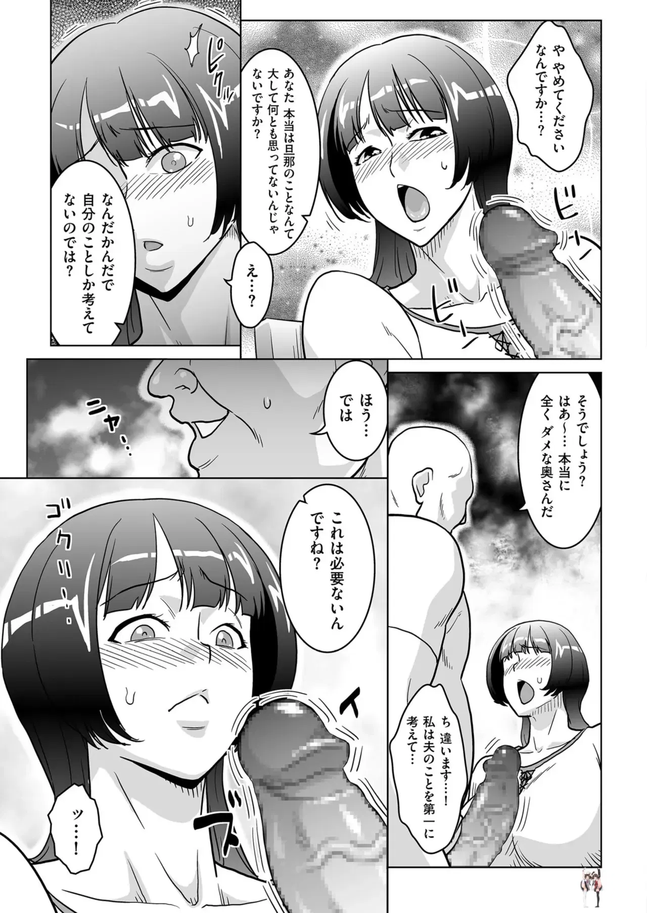 Image #201