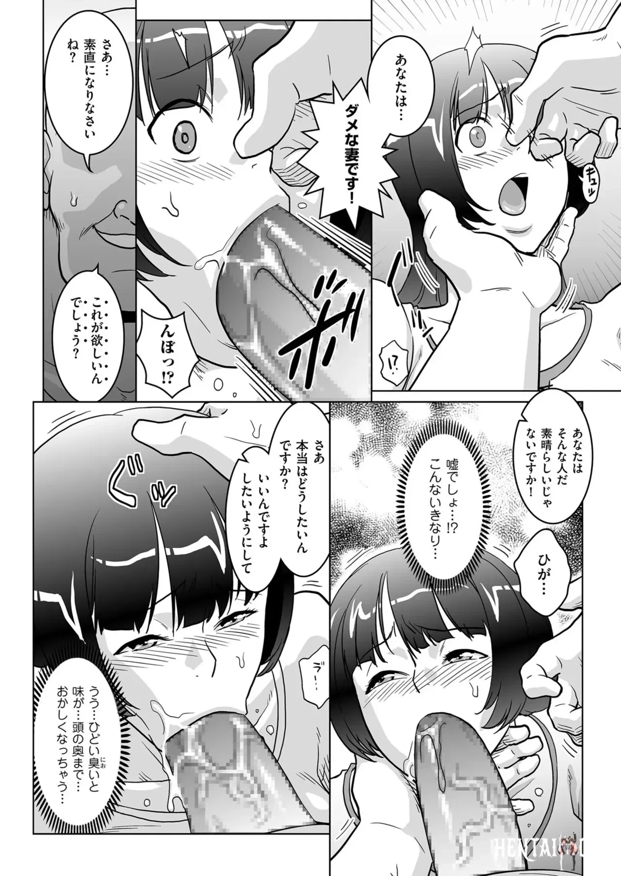 Image #202