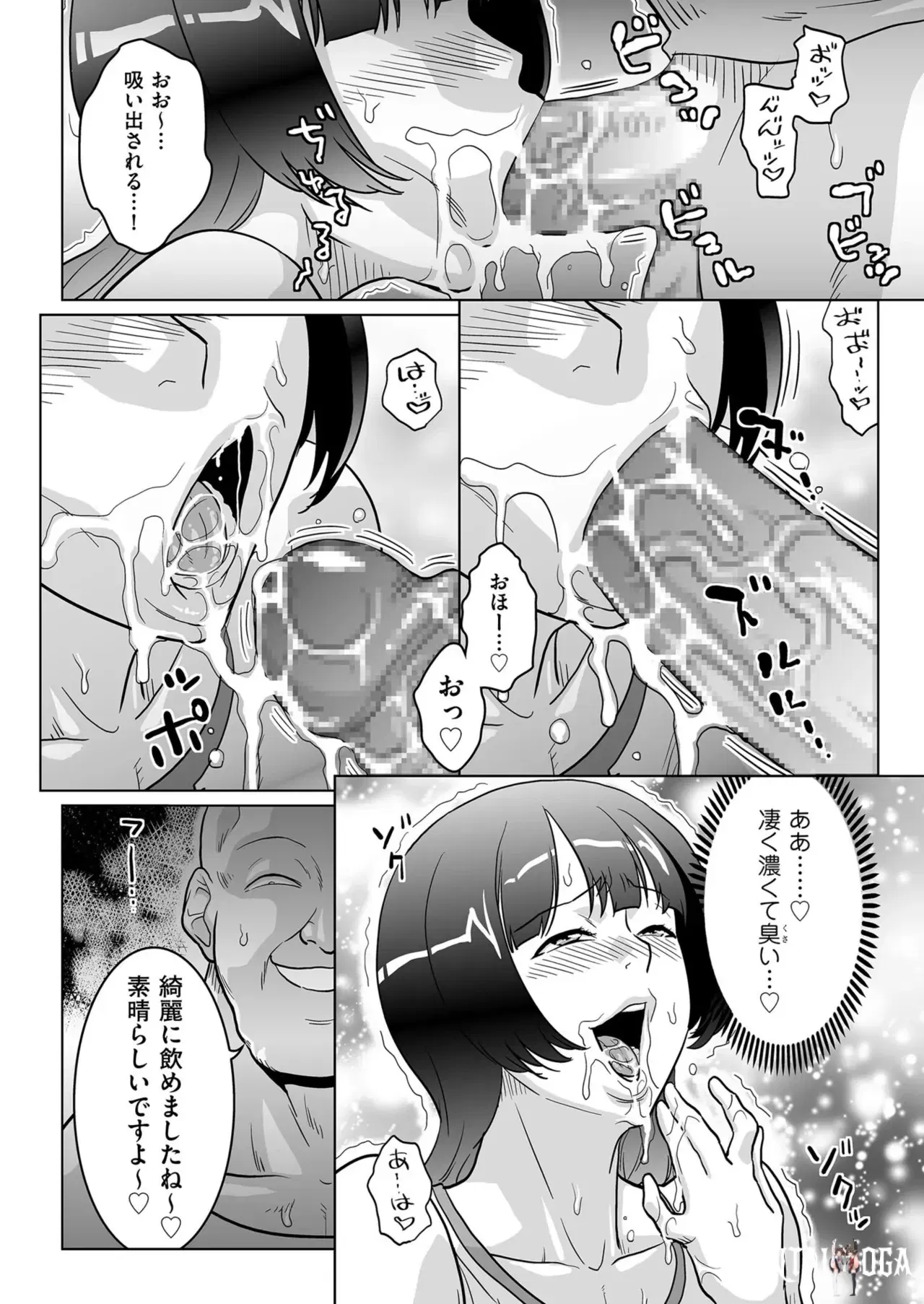Image #204