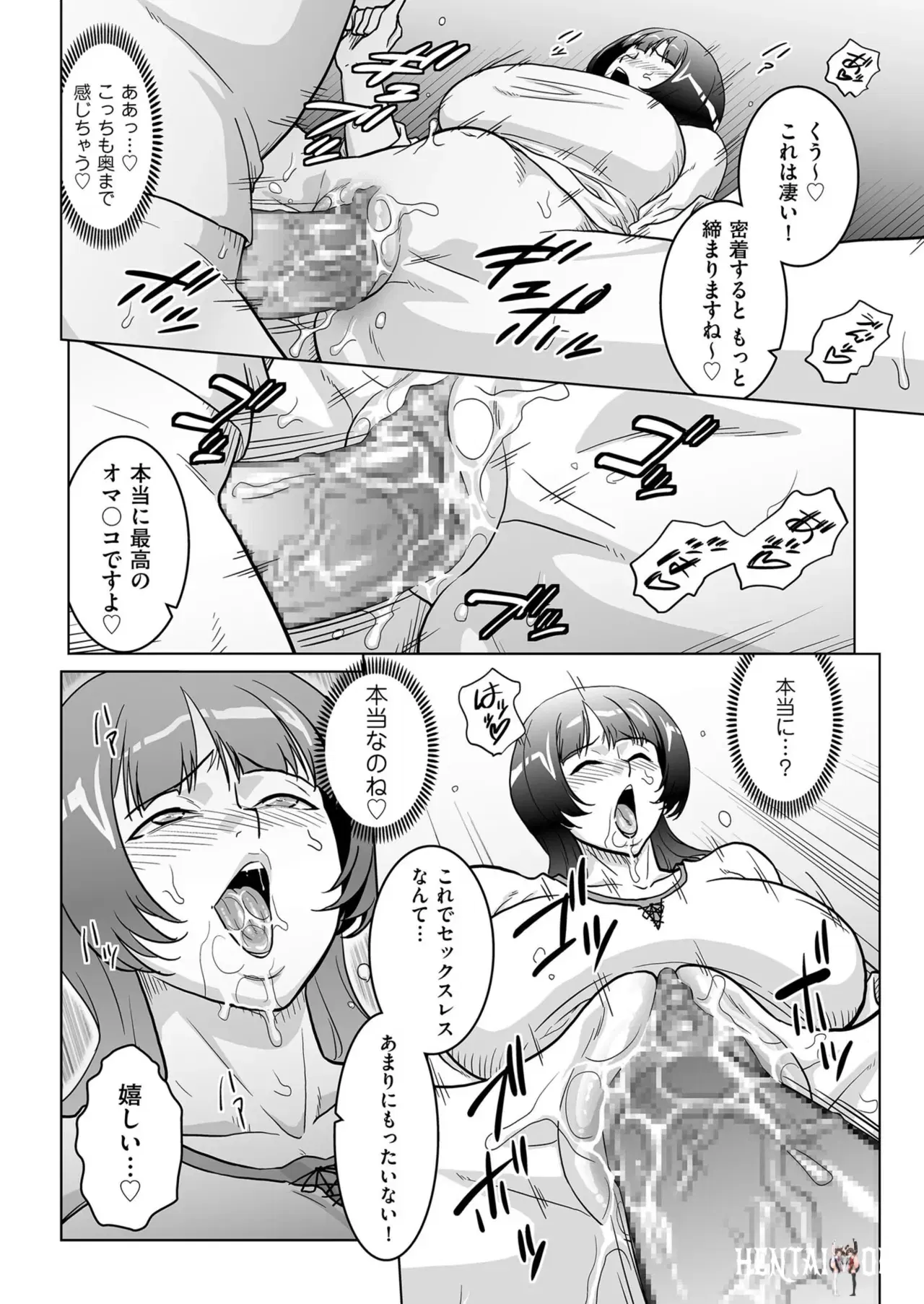 Image #210