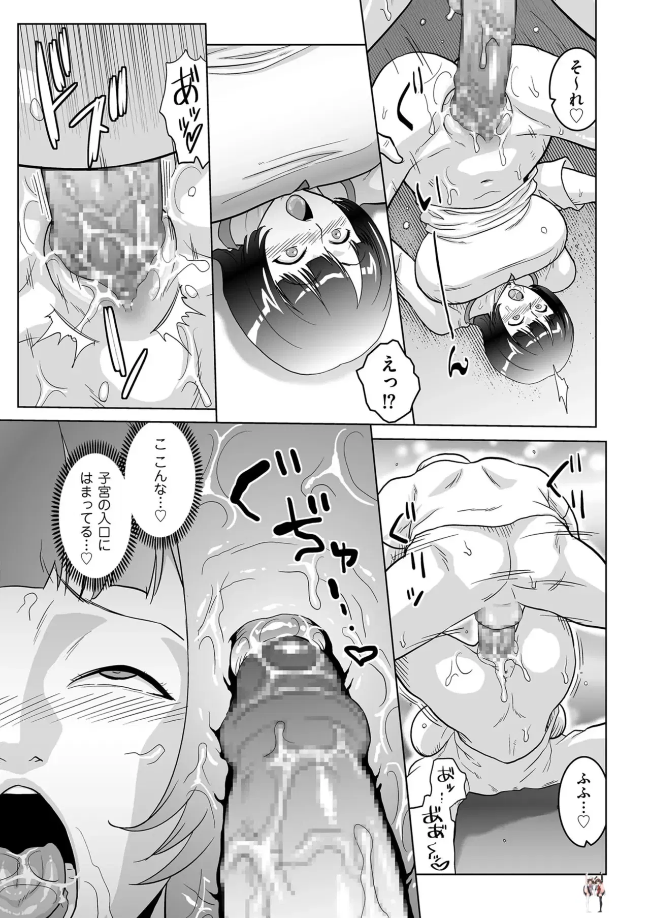 Image #211
