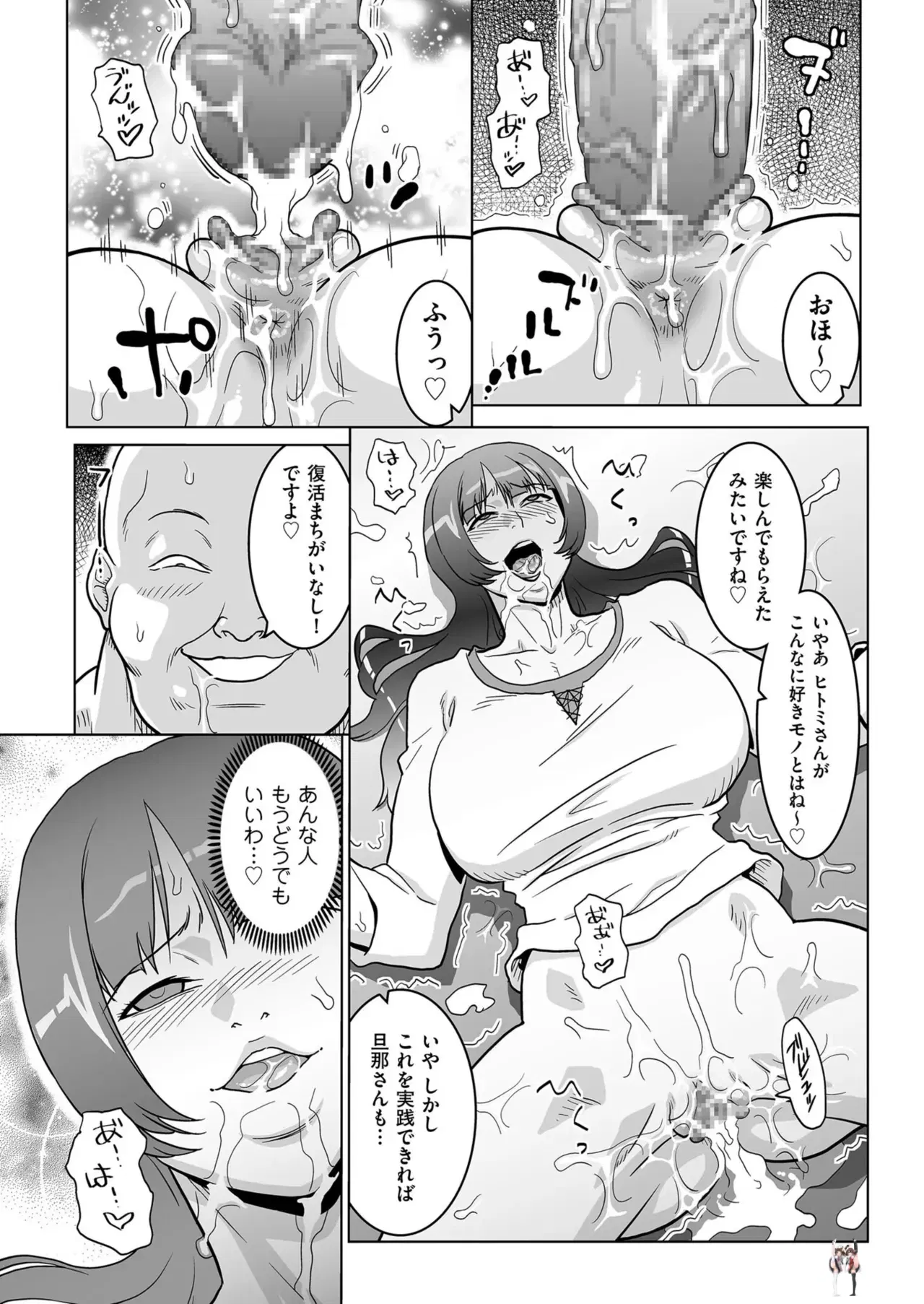 Image #215