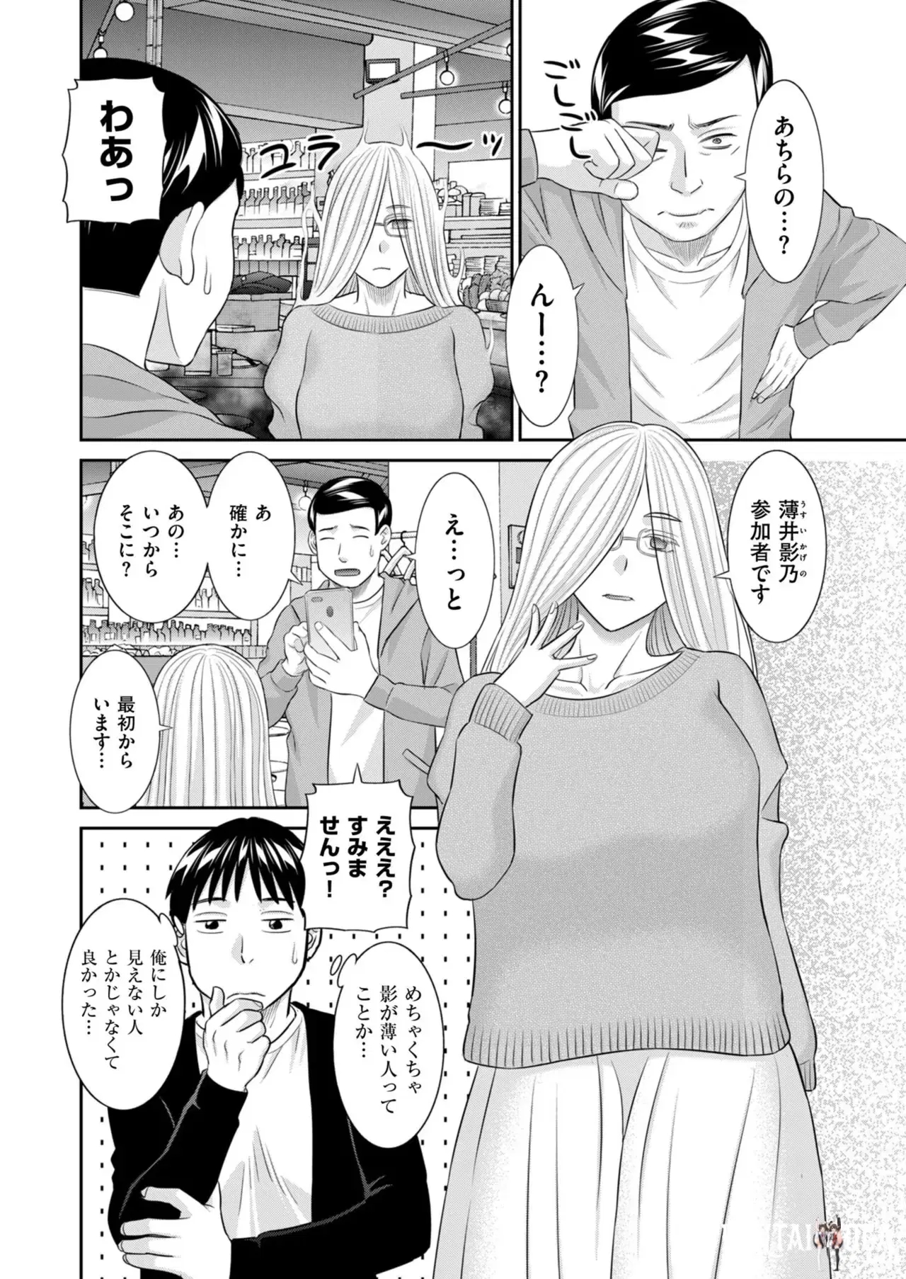 Image #34