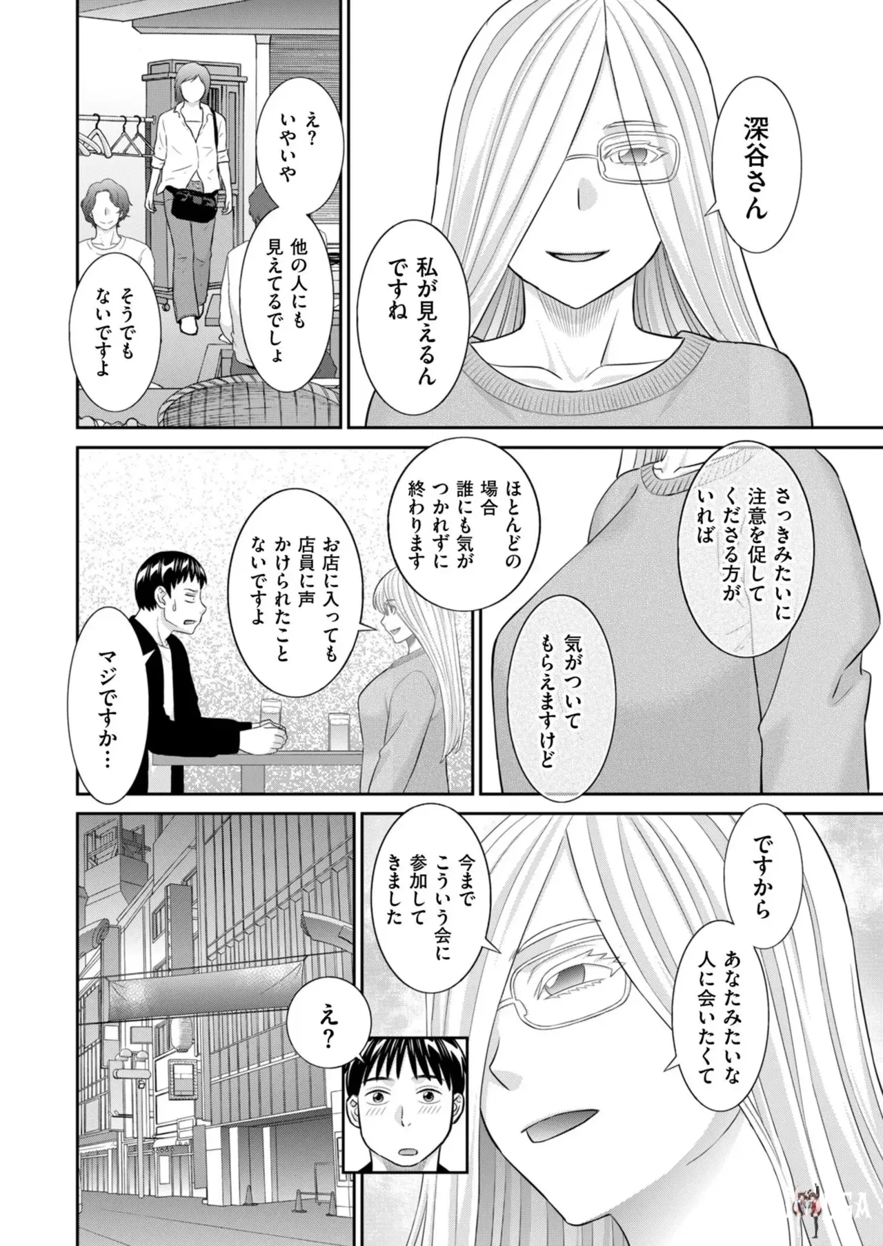 Image #36